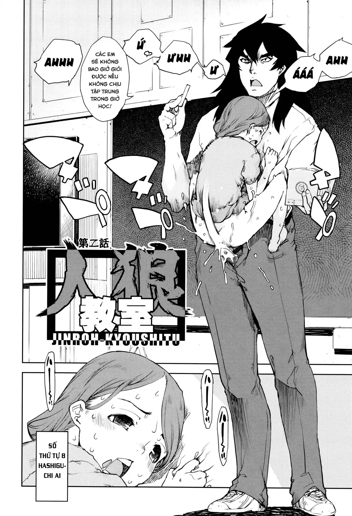 Jinrou Kyoushitsu | Werewolf Classroom Ch. 1-3 - Full trang 47