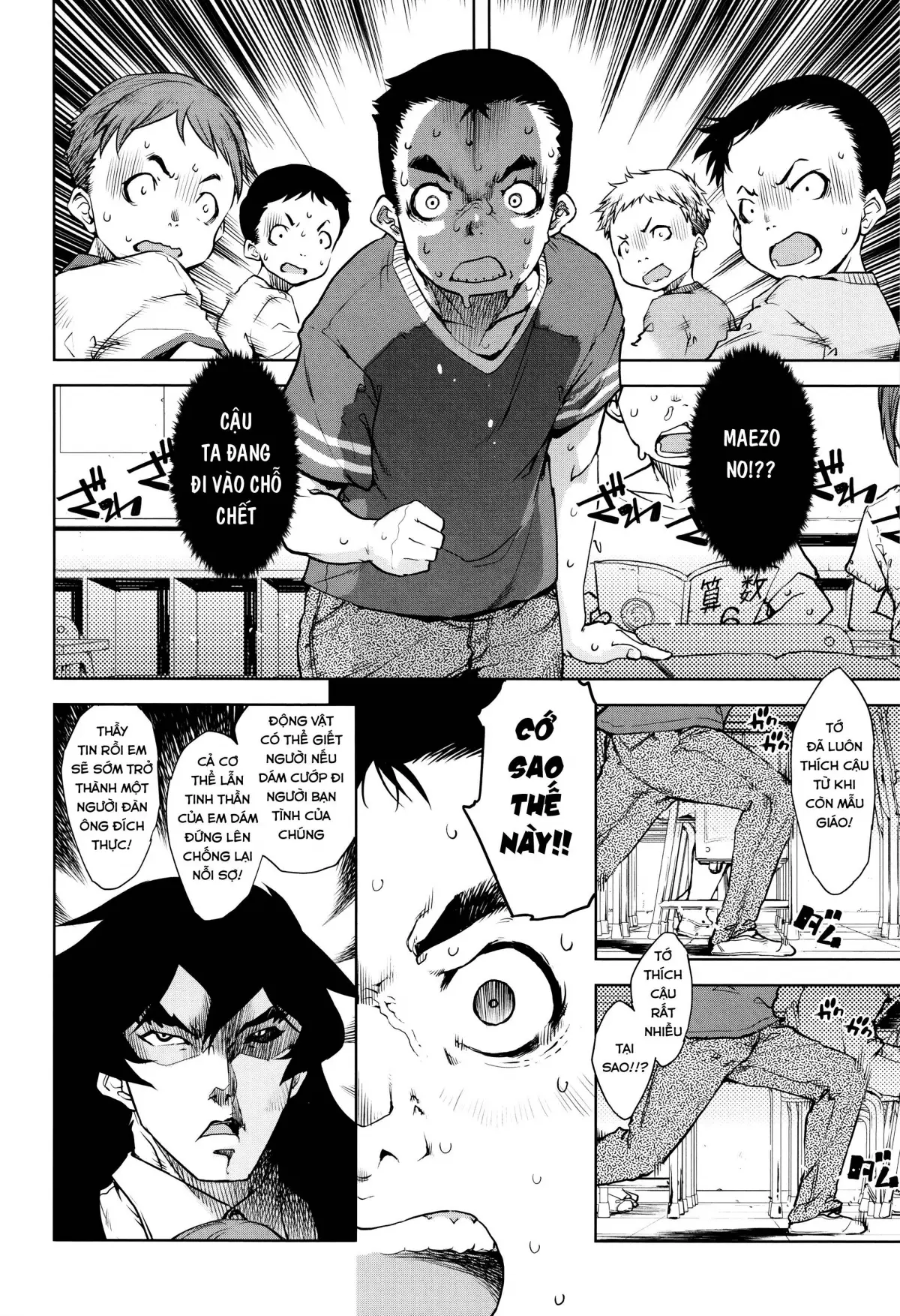 Jinrou Kyoushitsu | Werewolf Classroom Ch. 1-3 - Full trang 59
