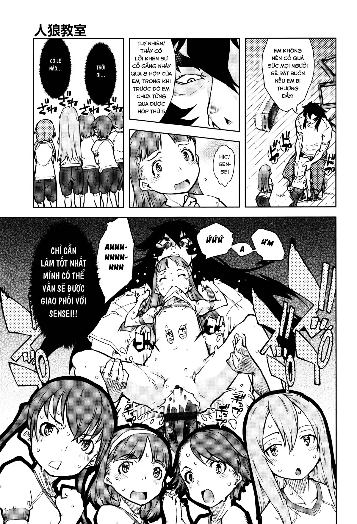 Jinrou Kyoushitsu | Werewolf Classroom Ch. 1-3 - Full trang 79