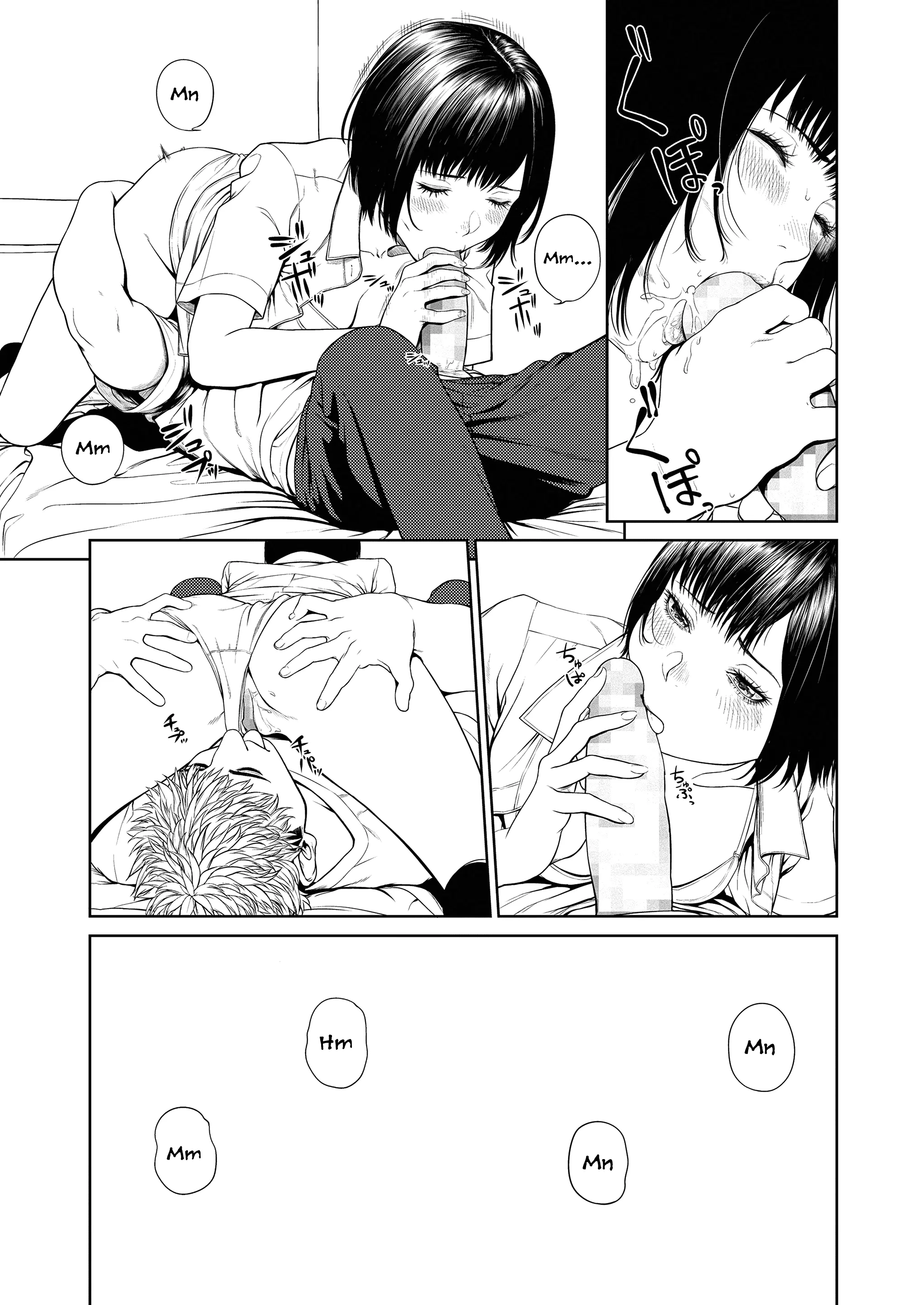 Ominaeshi -Zenpen- - Full trang 12