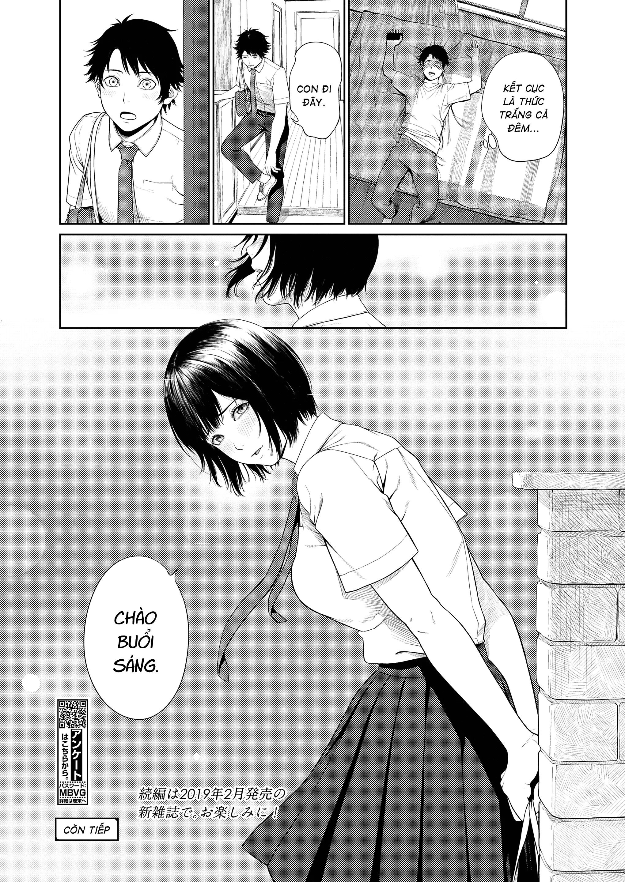 Ominaeshi -Zenpen- - Full trang 23
