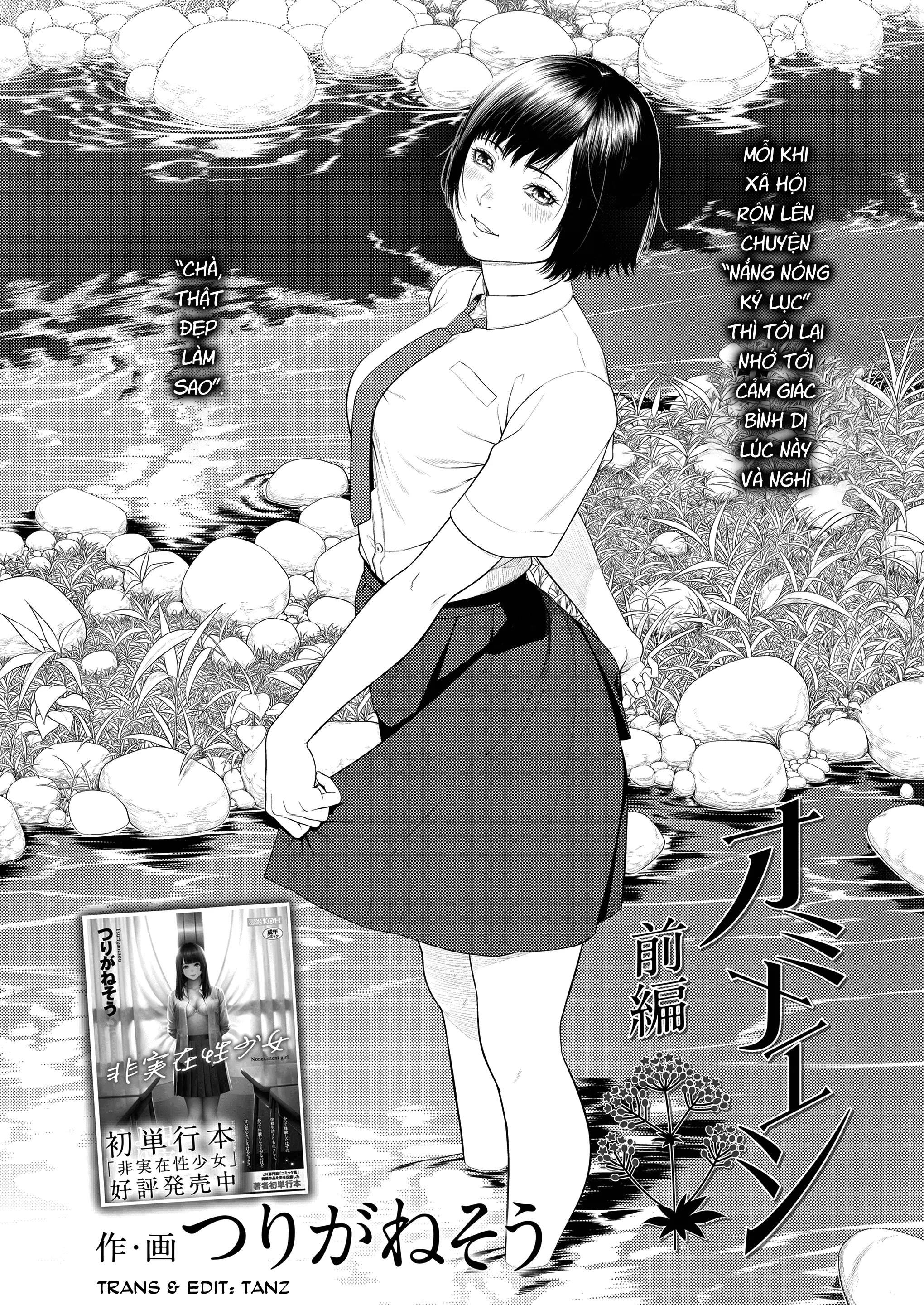 Ominaeshi -Zenpen- - Full trang 3