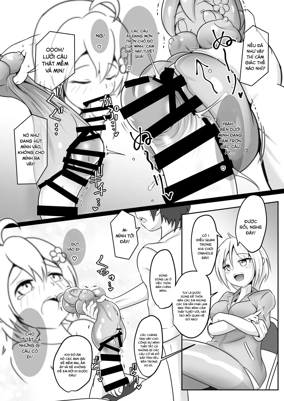 Naho-Machine! - Full trang 12