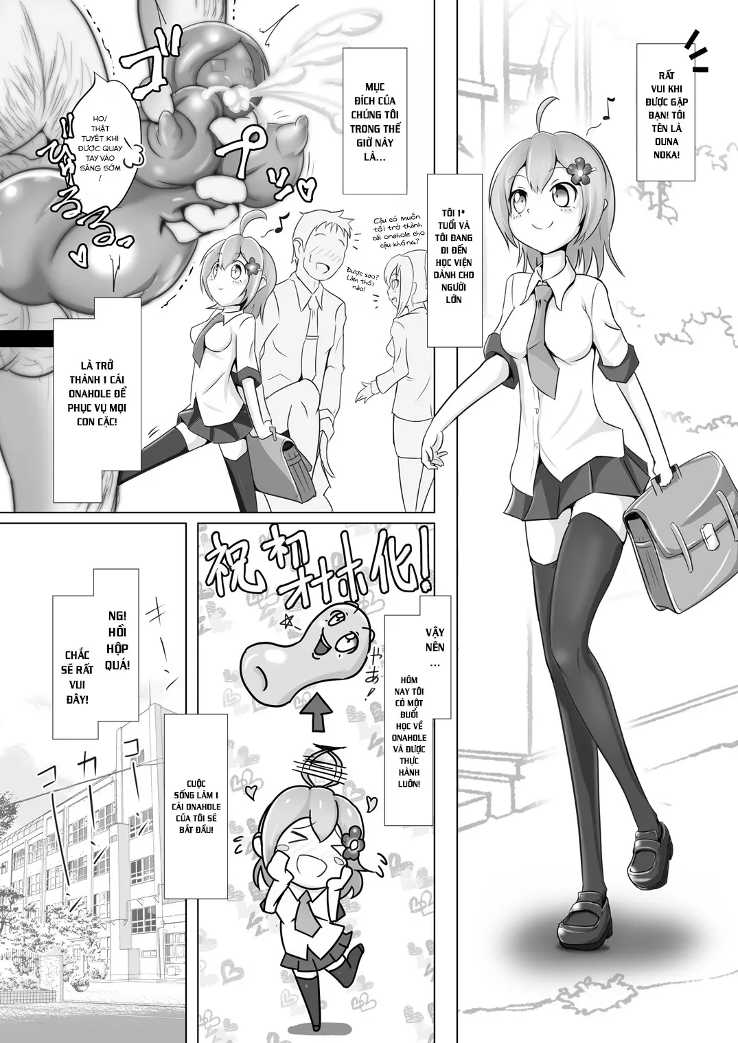 Naho-Machine! - Full trang 4