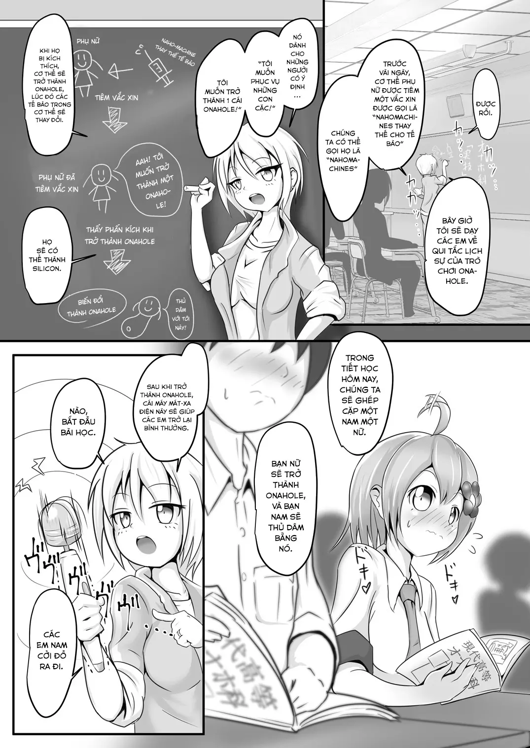 Naho-Machine! - Full trang 5