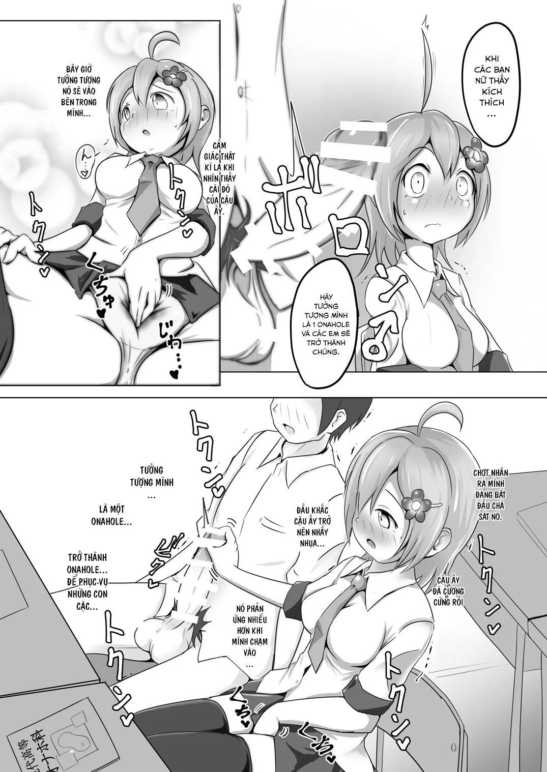 Naho-Machine! - Full trang 6