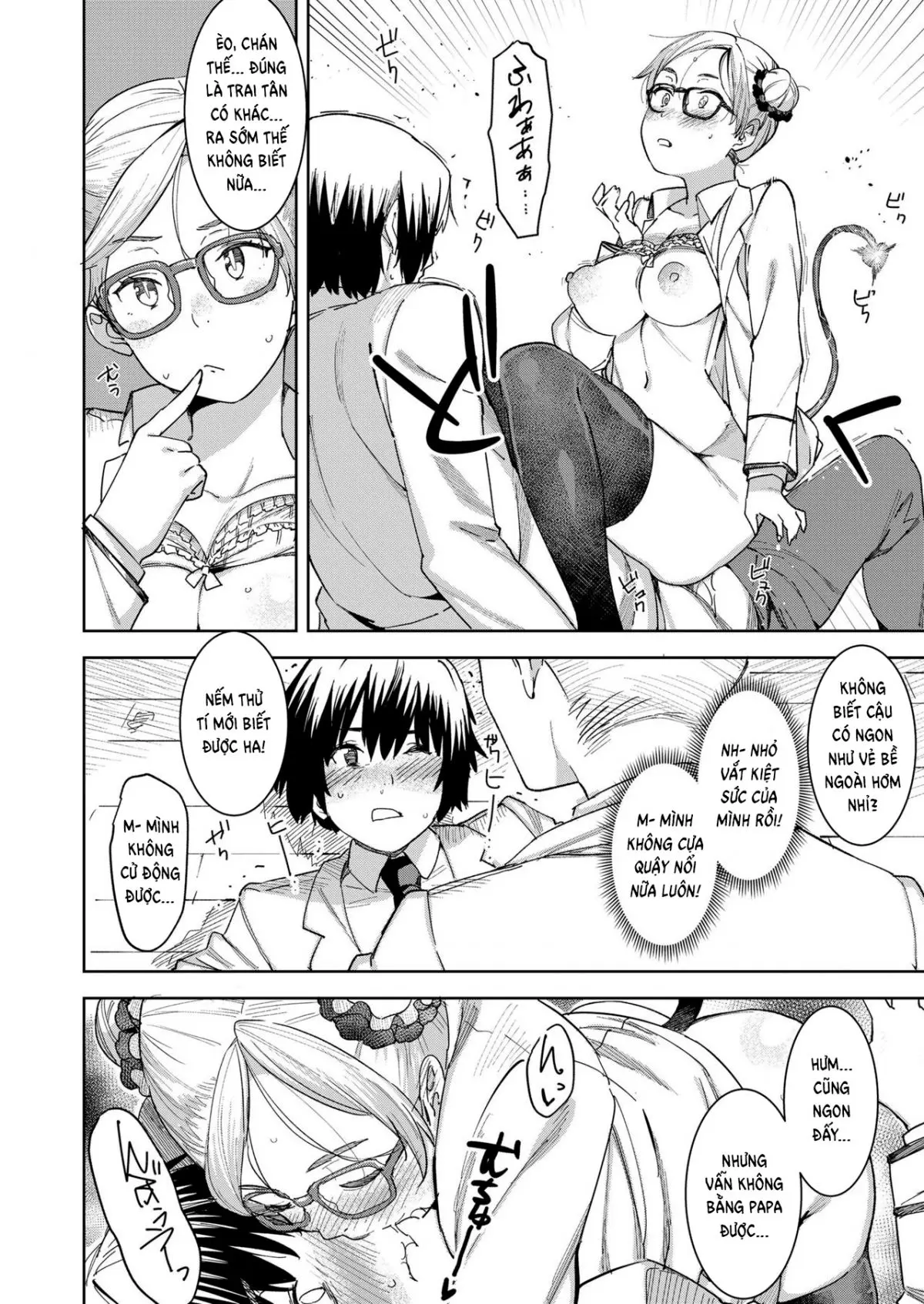 Devil Mako Anacalpussies - Full trang 14