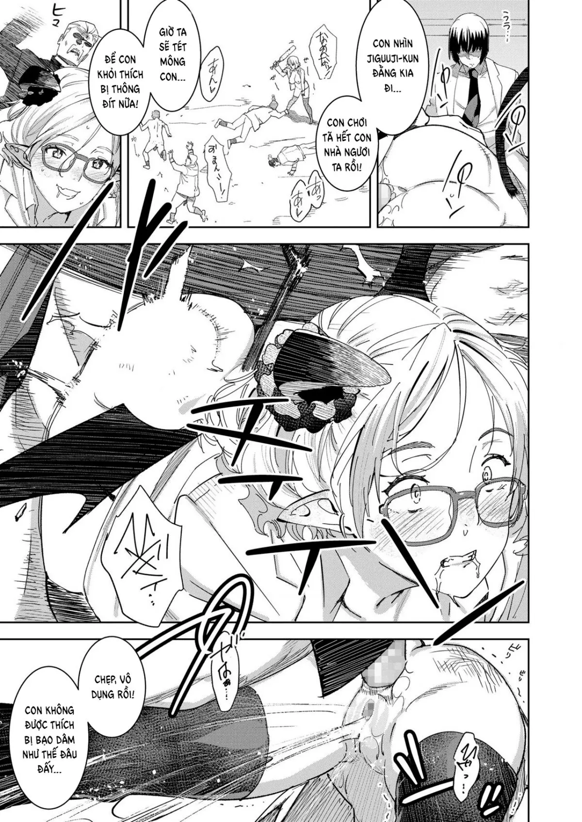 Devil Mako Anacalpussies - Full trang 21