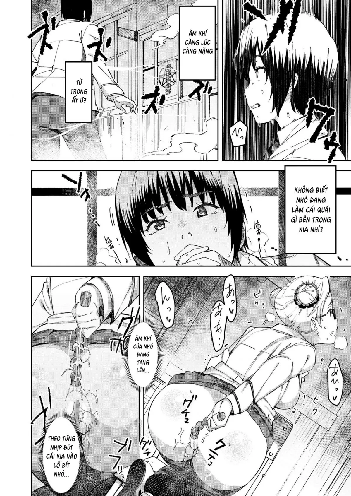 Devil Mako Anacalpussies - Full trang 6