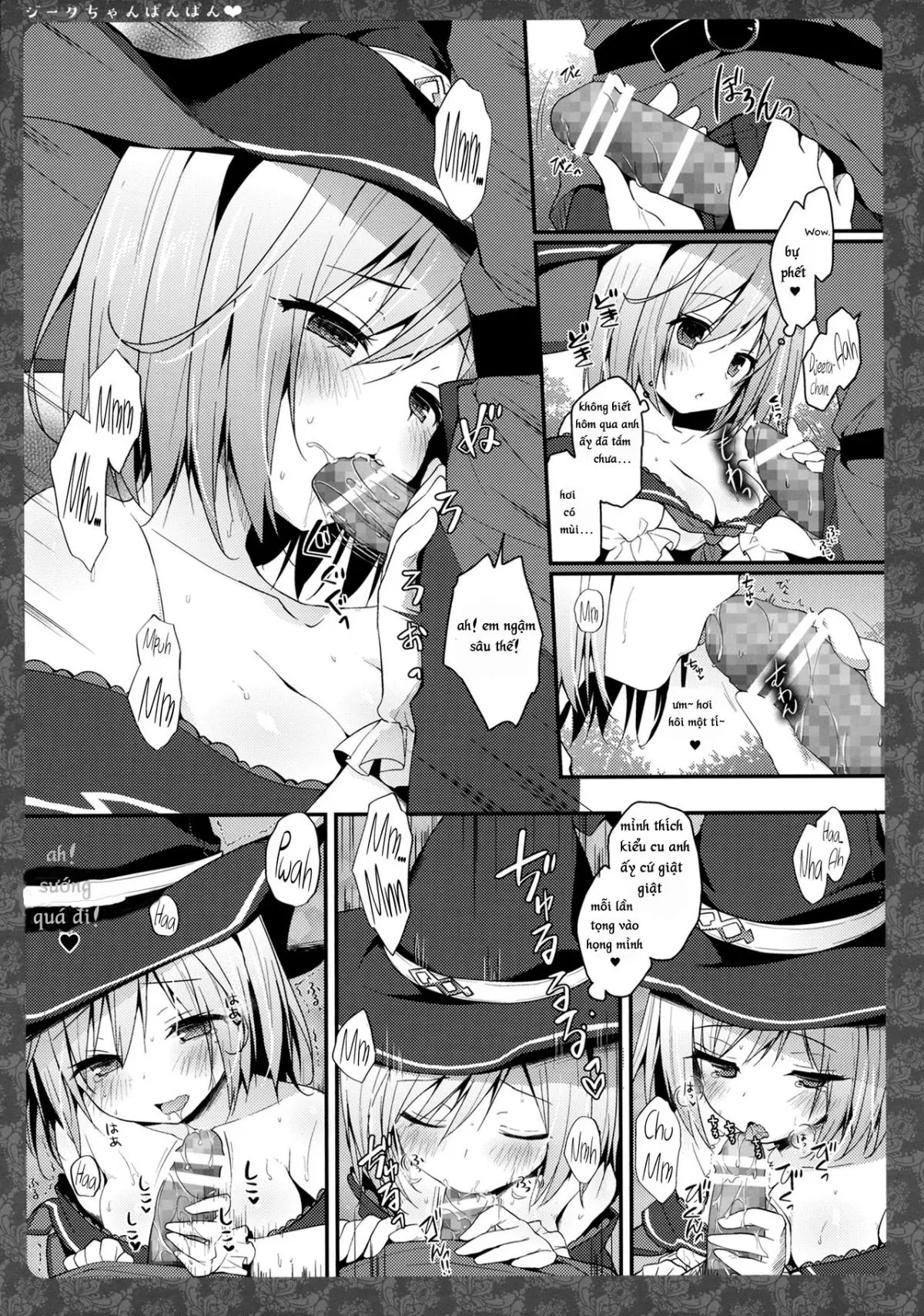 Djeeta-chan Panpan - Full trang 6