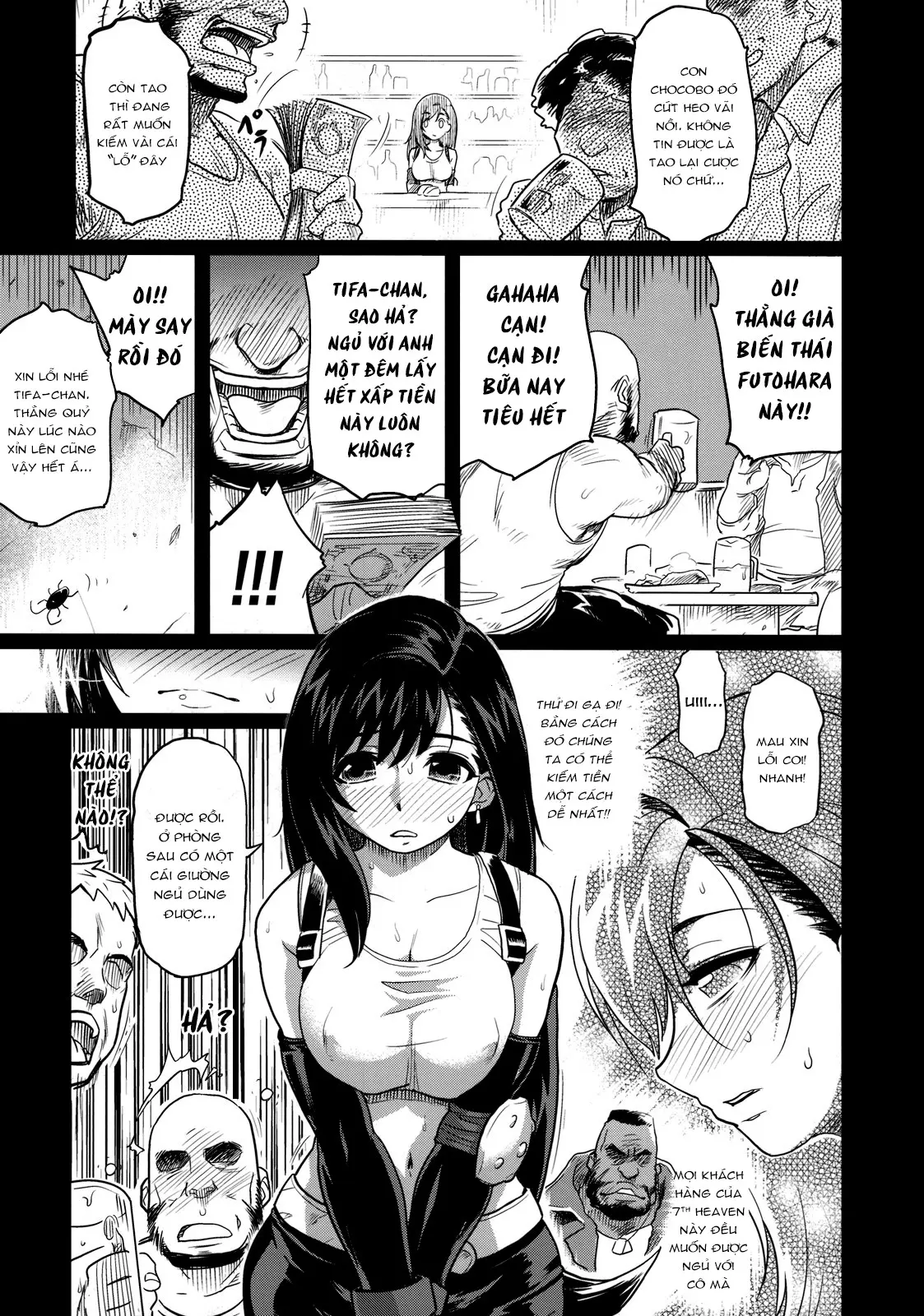 EroTifa 7 Unlimited - Full trang 6
