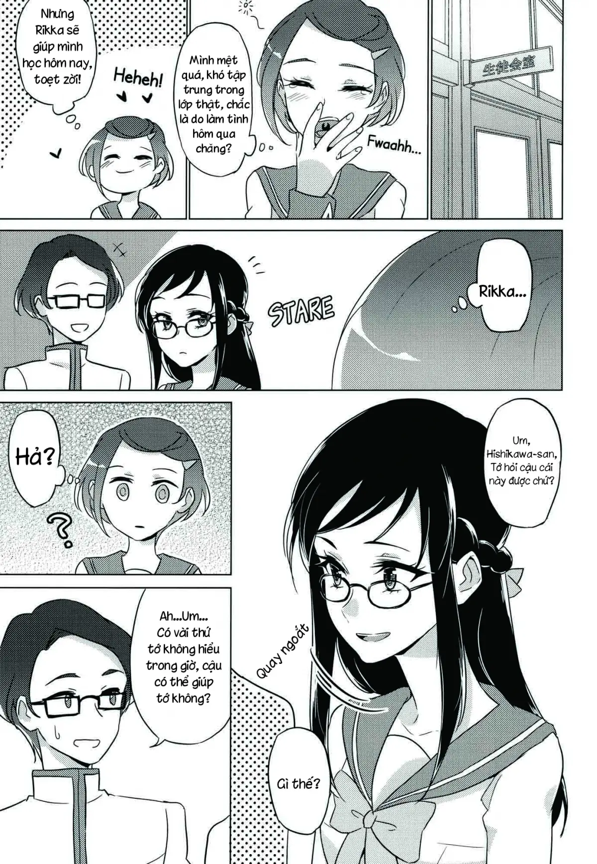 Jealousy Jealousy - Full trang 15