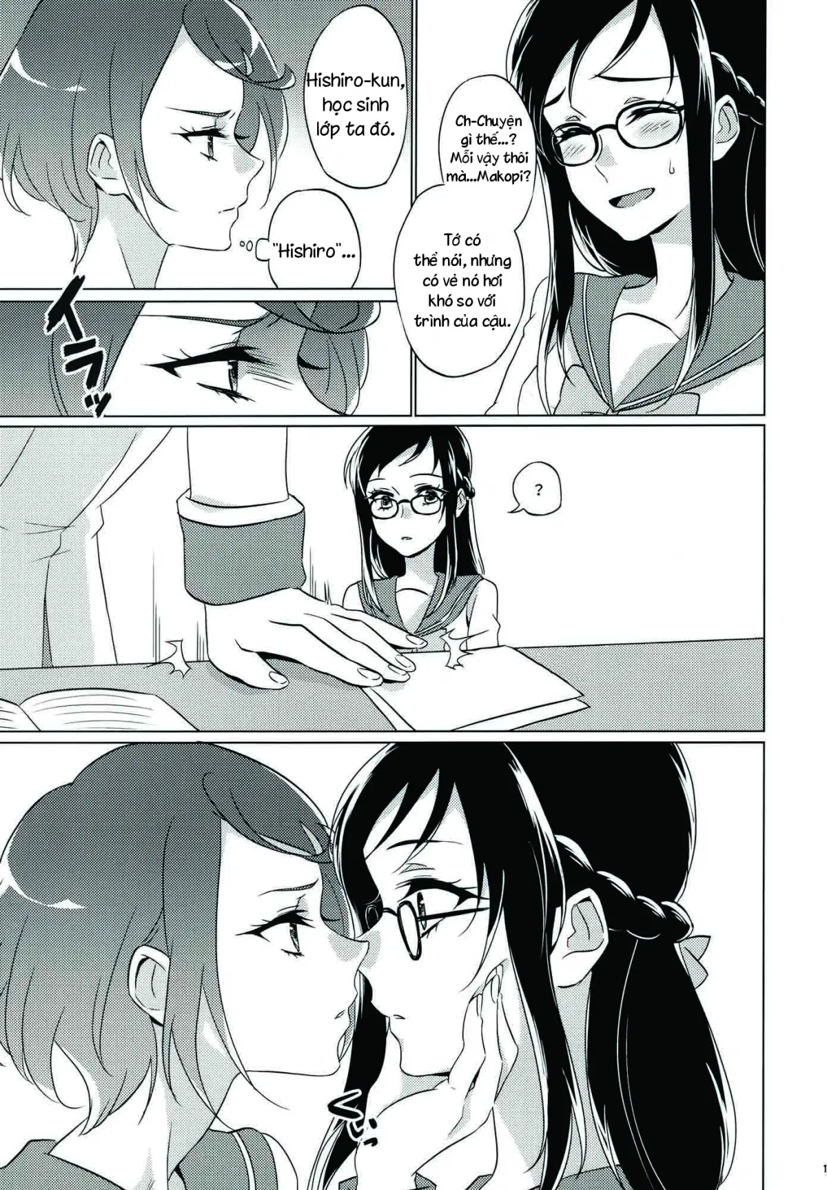 Jealousy Jealousy - Full trang 19