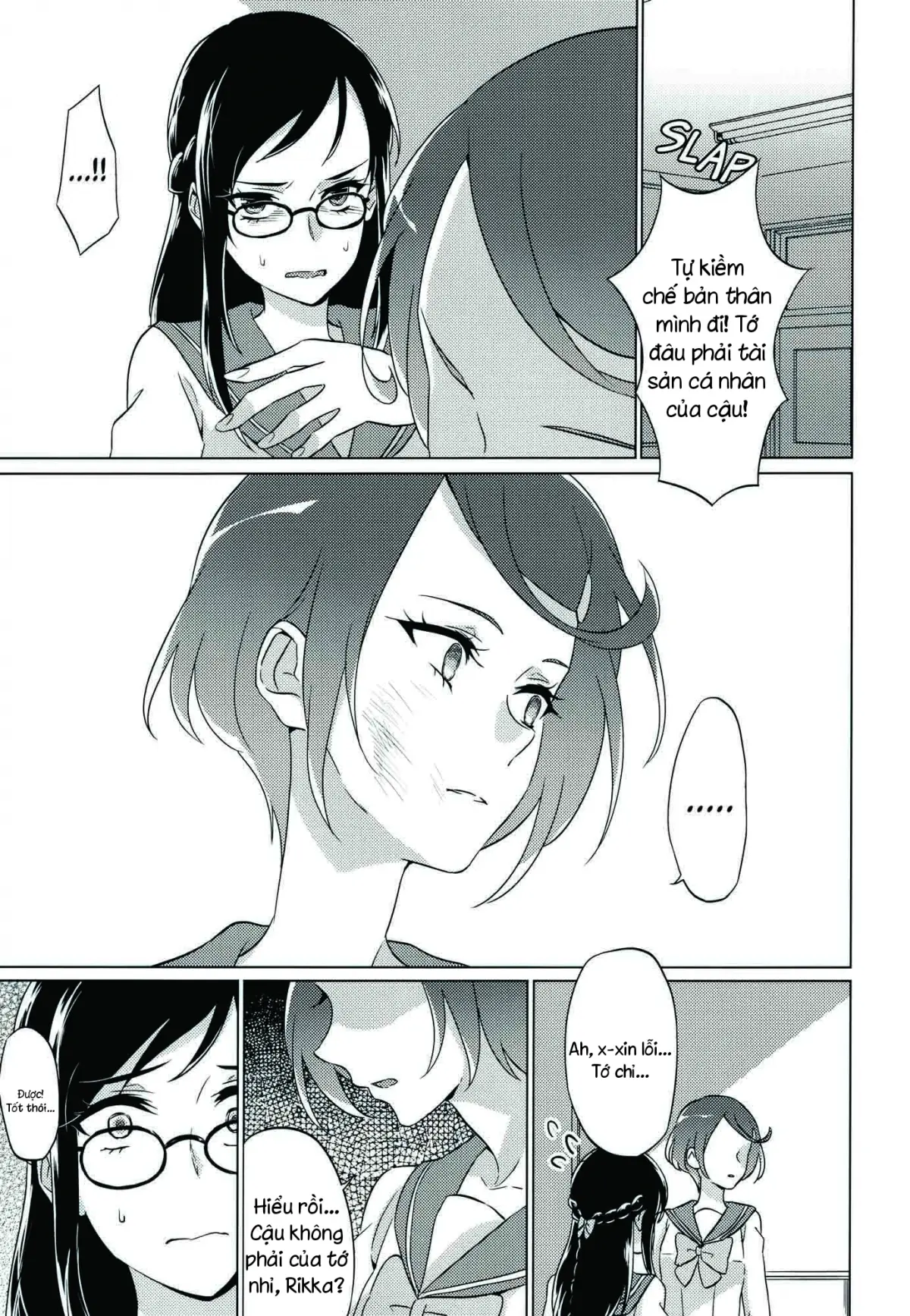 Jealousy Jealousy - Full trang 23