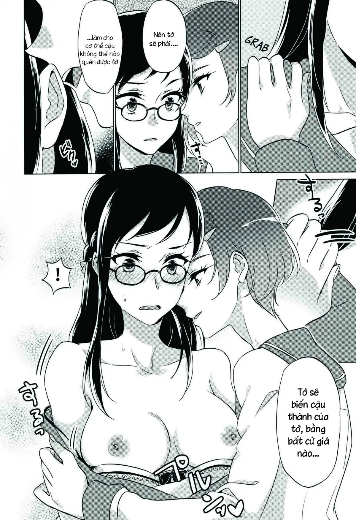 Jealousy Jealousy - Full trang 24
