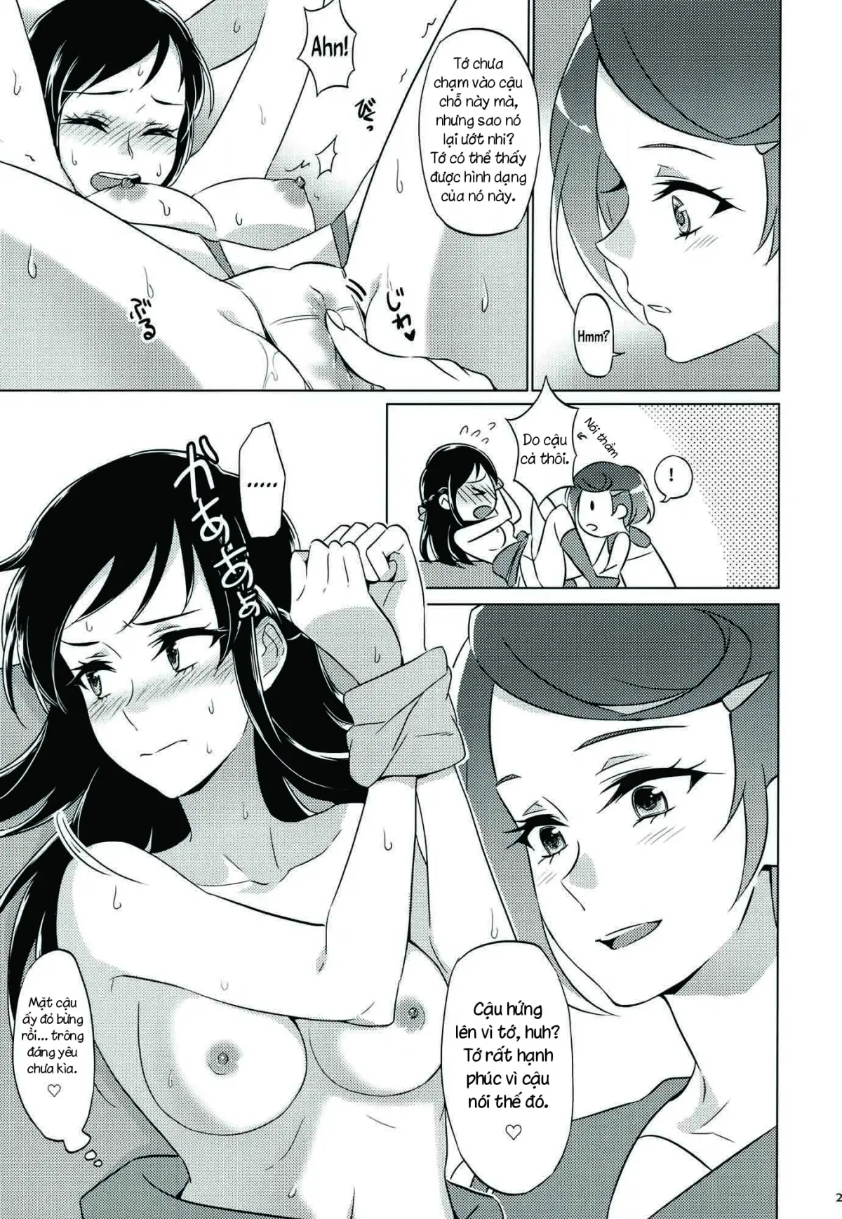 Jealousy Jealousy - Full trang 29