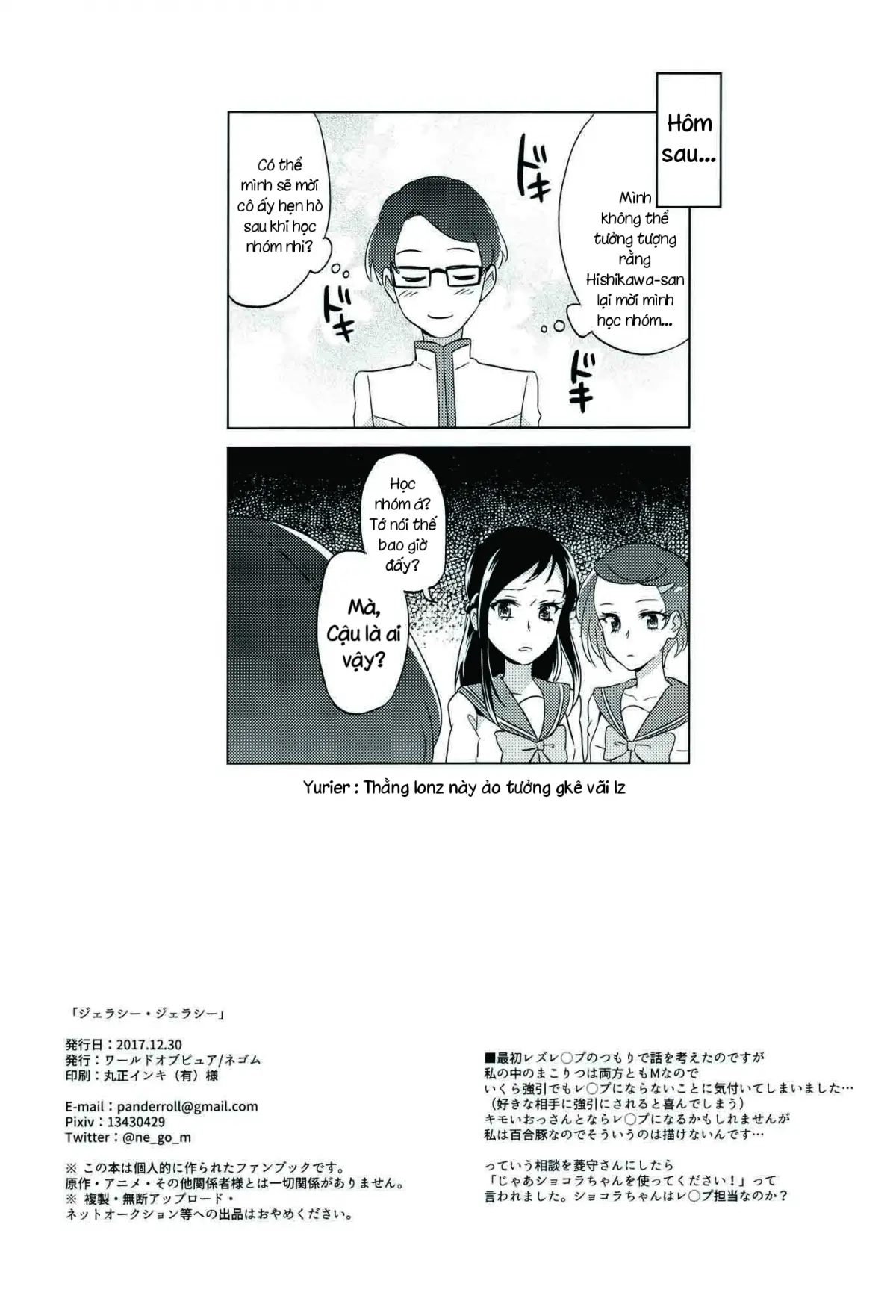 Jealousy Jealousy - Full trang 42