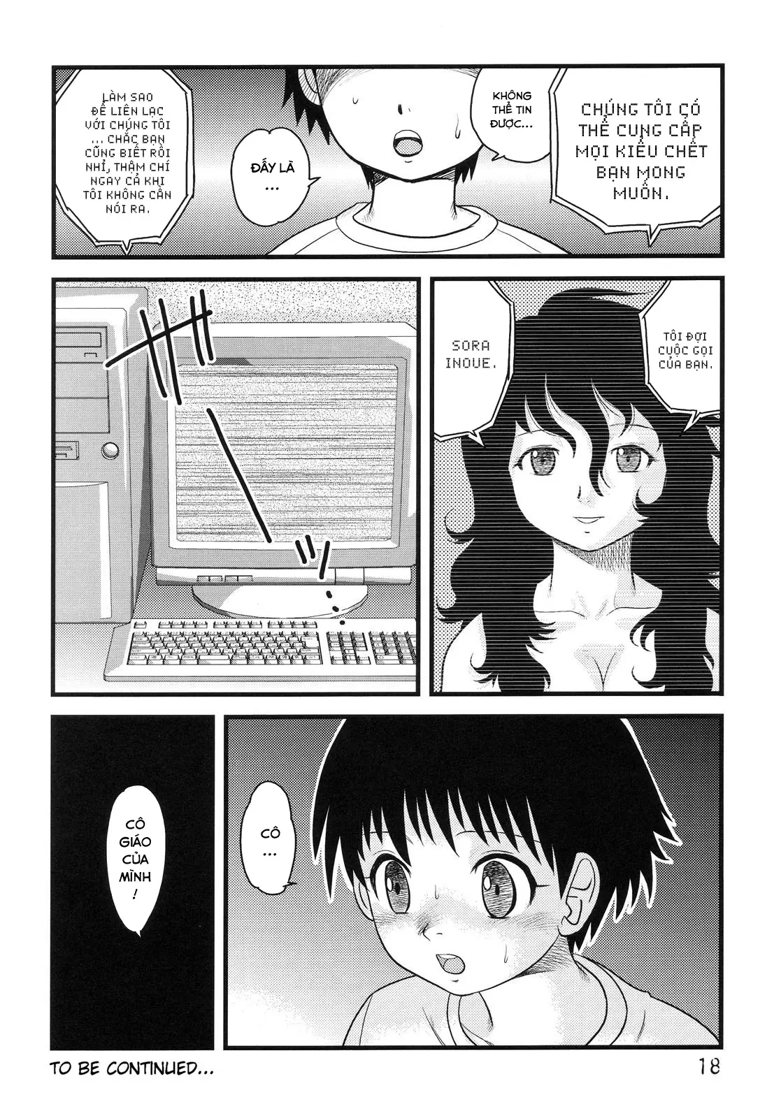Tasatsu Shigan - Full trang 17