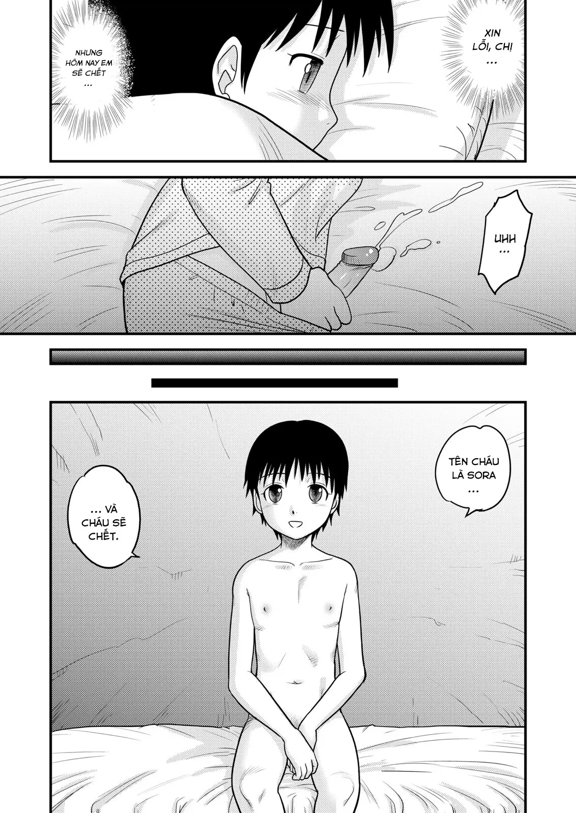 Tasatsu Shigan - Full trang 21