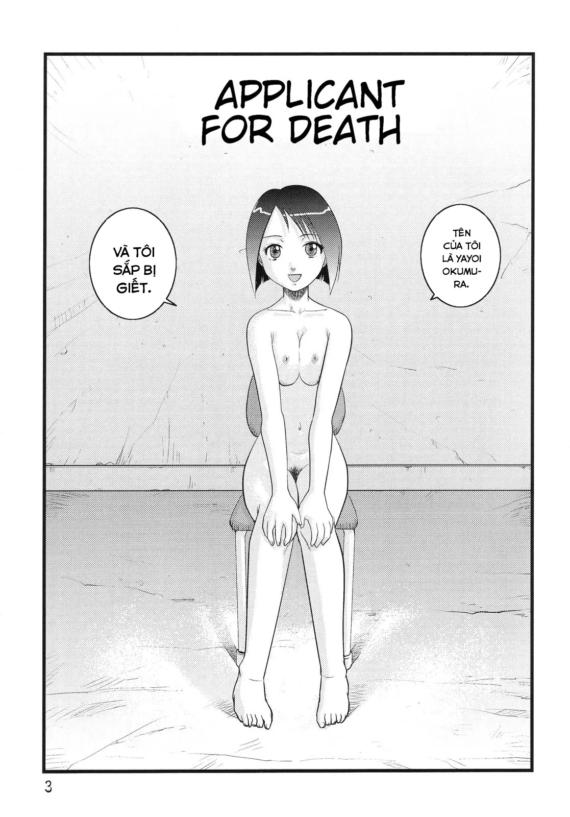 Tasatsu Shigan - Full trang 3