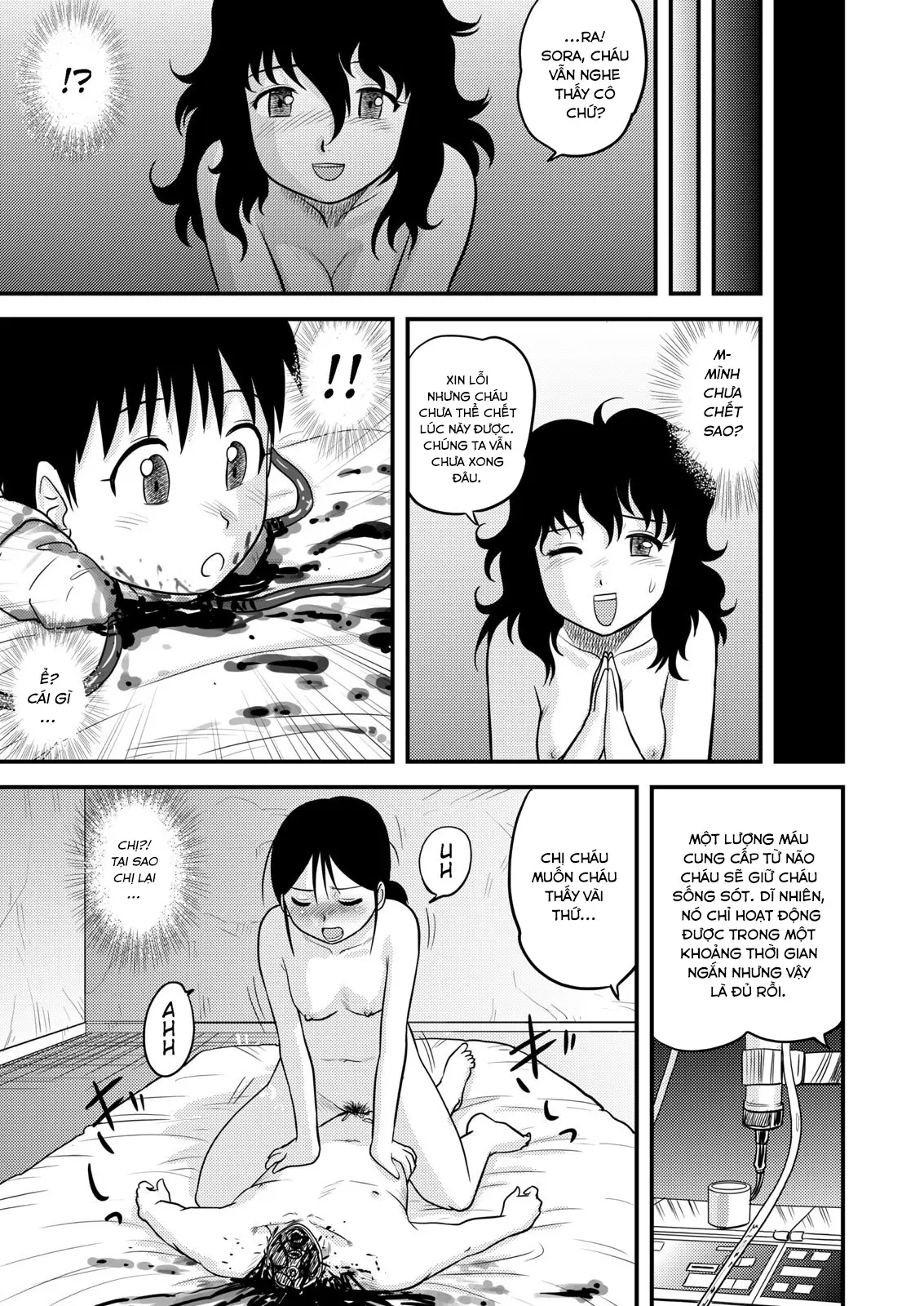 Tasatsu Shigan - Full trang 32