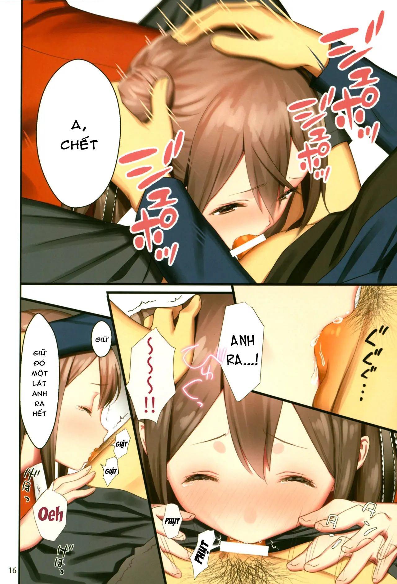 Toile ga Nai! 2 -Gakkou Hen- - Full trang 15