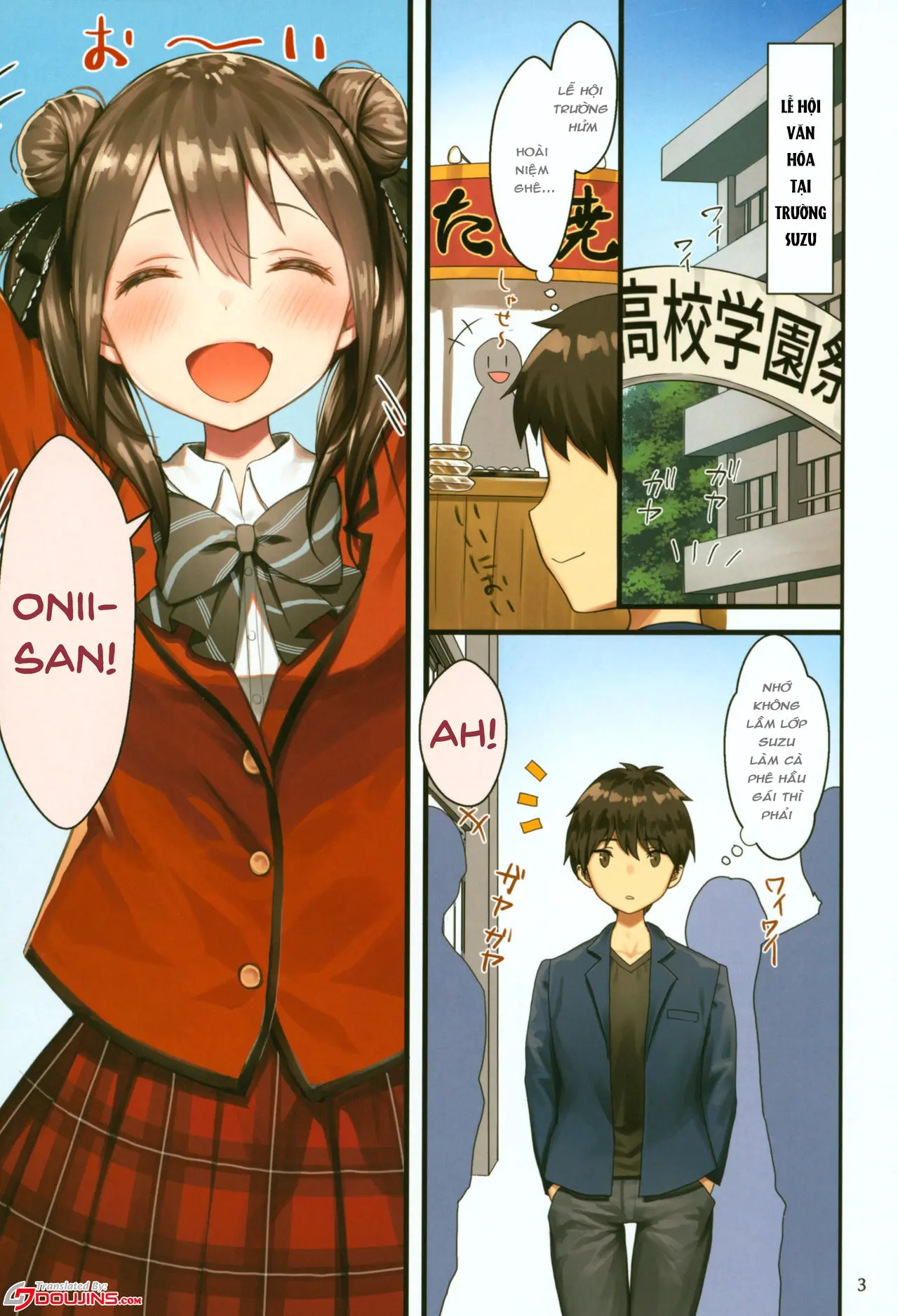 Toile ga Nai! 2 -Gakkou Hen- - Full trang 2
