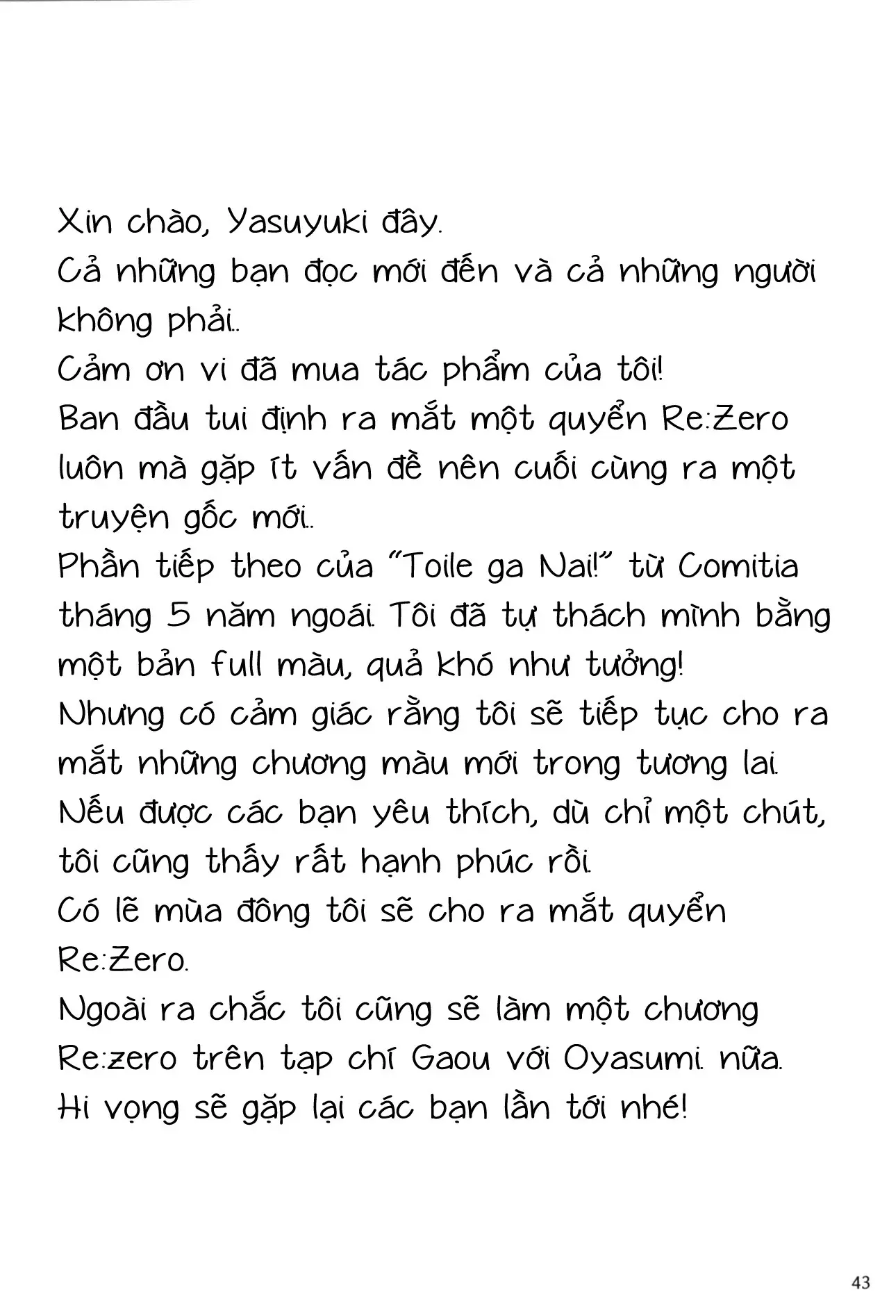 Toile ga Nai! 2 -Gakkou Hen- - Full trang 42