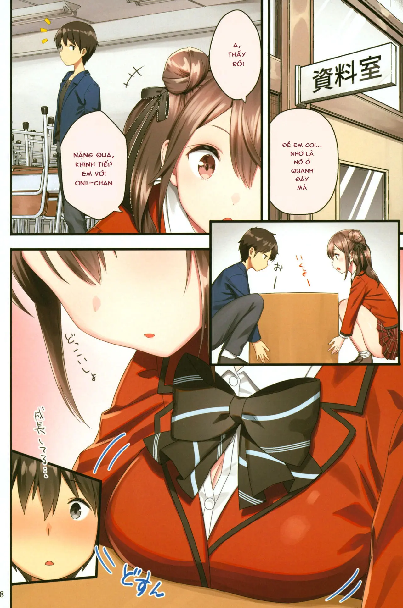 Toile ga Nai! 2 -Gakkou Hen- - Full trang 7