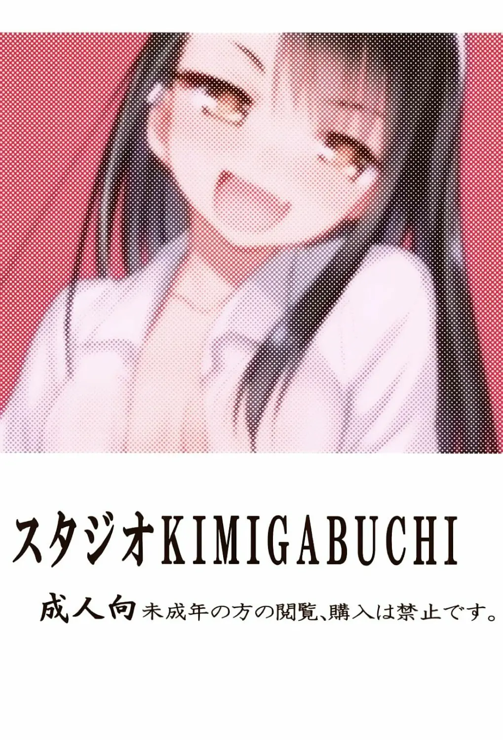 Ijirimakutte, Nagatoro-san - Full trang 19