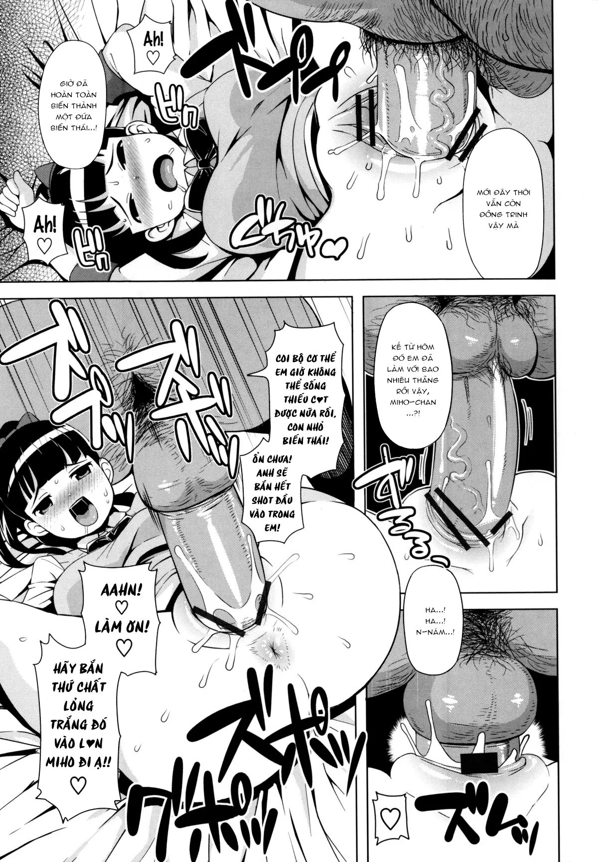 Thank You Very Bitch - Full trang 155