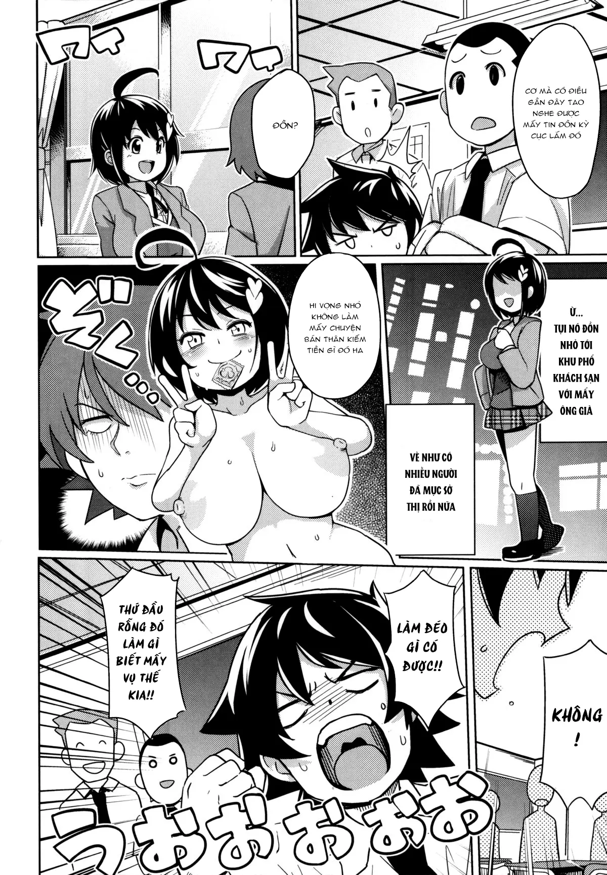 Thank You Very Bitch - Full trang 198