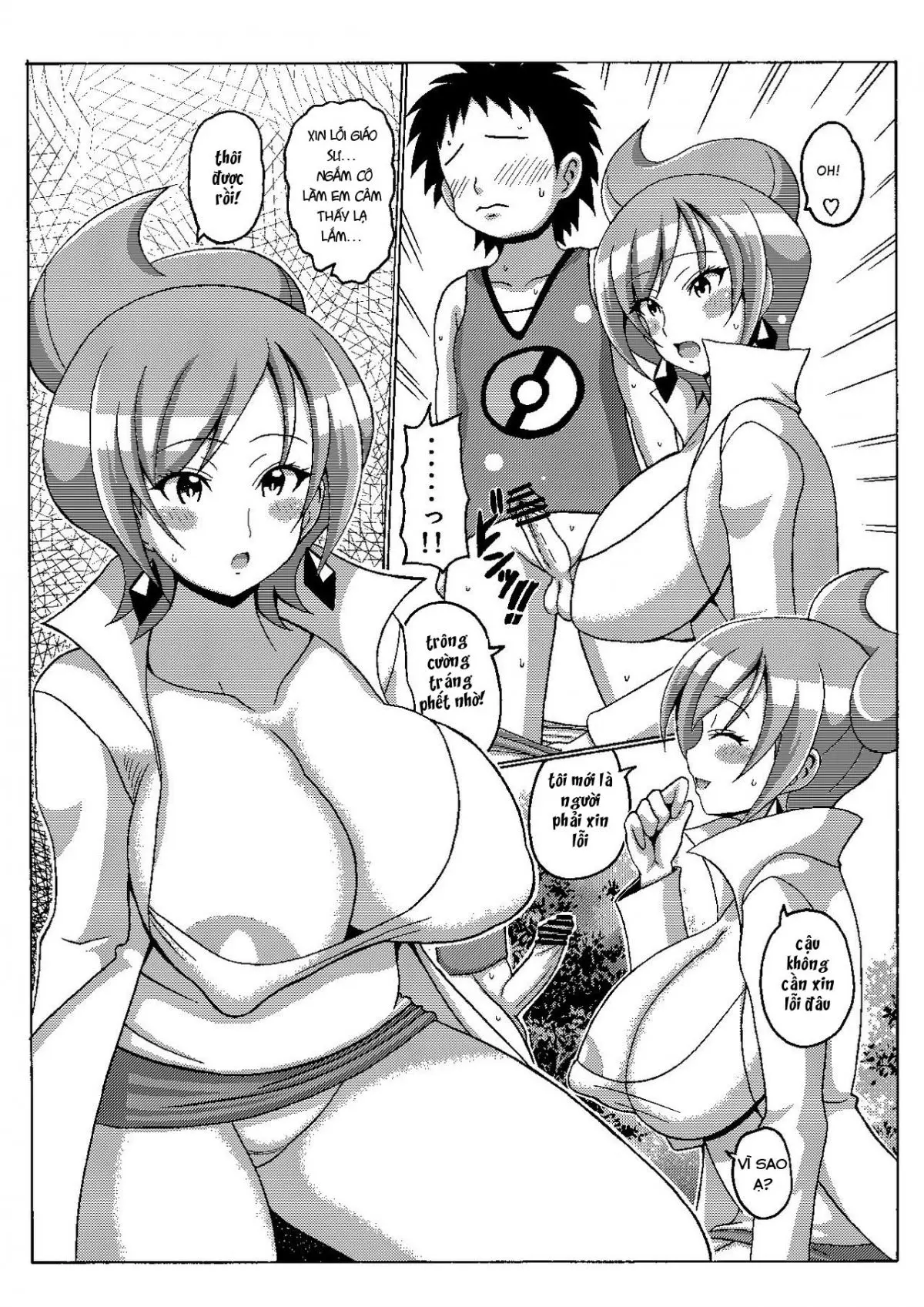 Araragi Hakase no Hon 2 | Dr. Araragi's Book 2 - Full trang 5