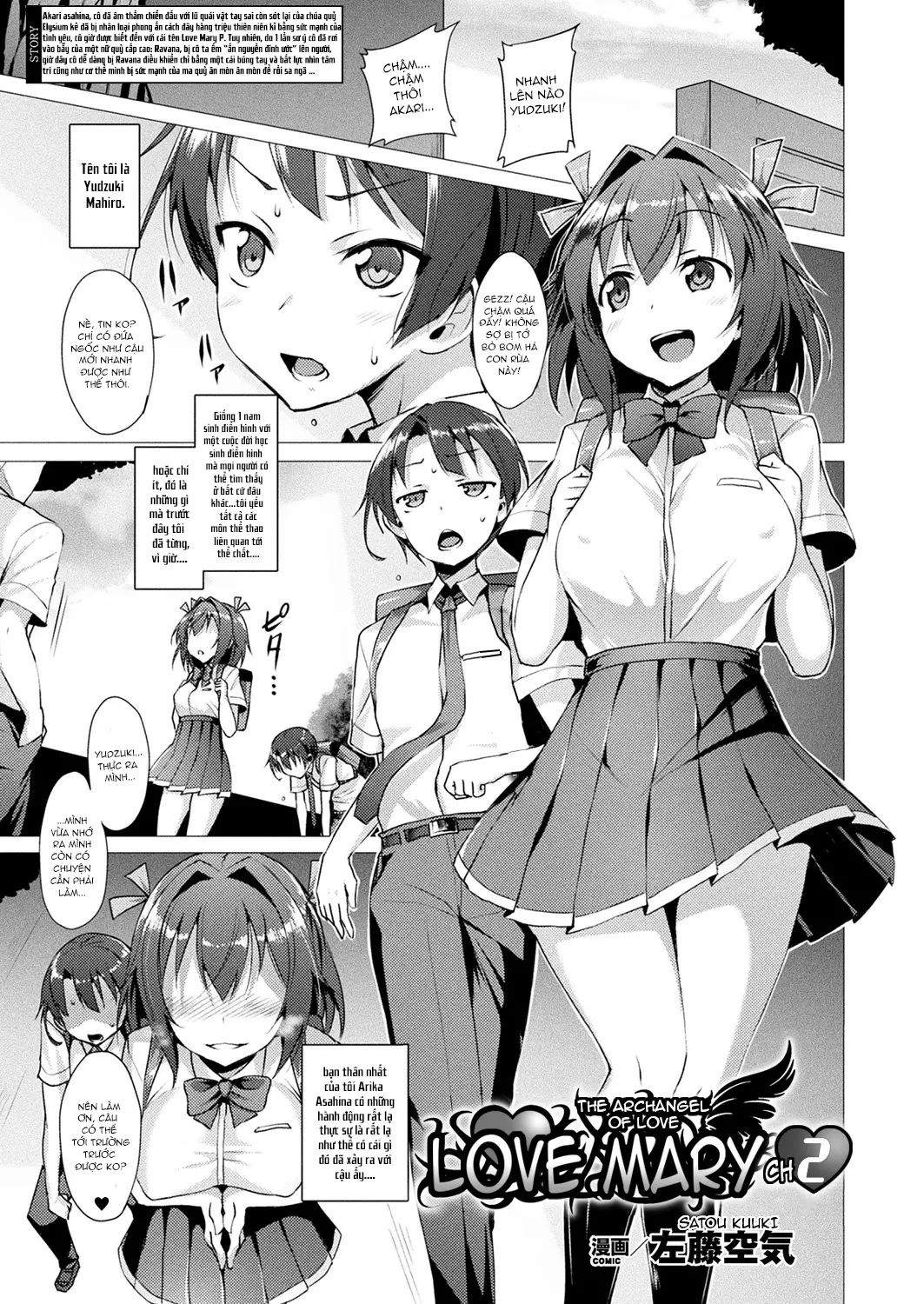 Aisei Tenshi Love Mary Ch. 1-5 - Full trang 27