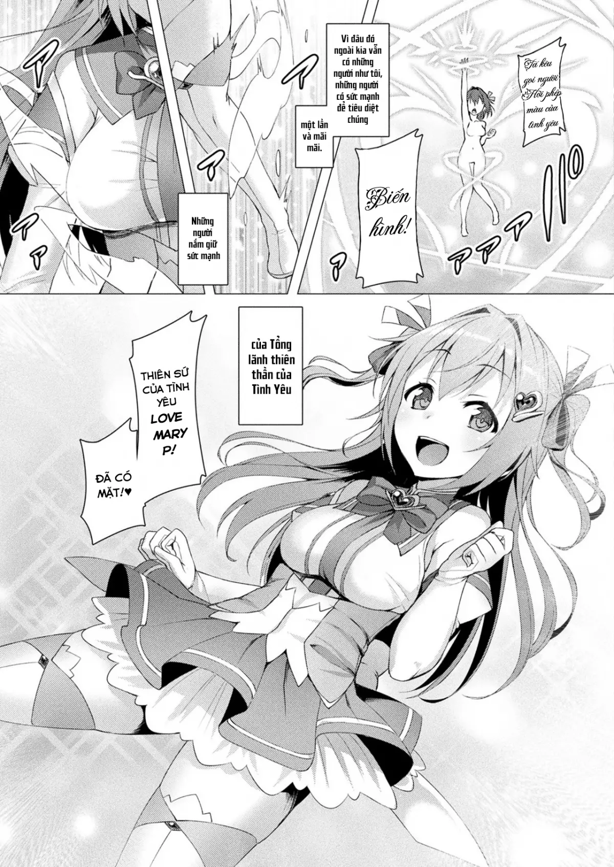 Aisei Tenshi Love Mary Ch. 1-5 - Full trang 3