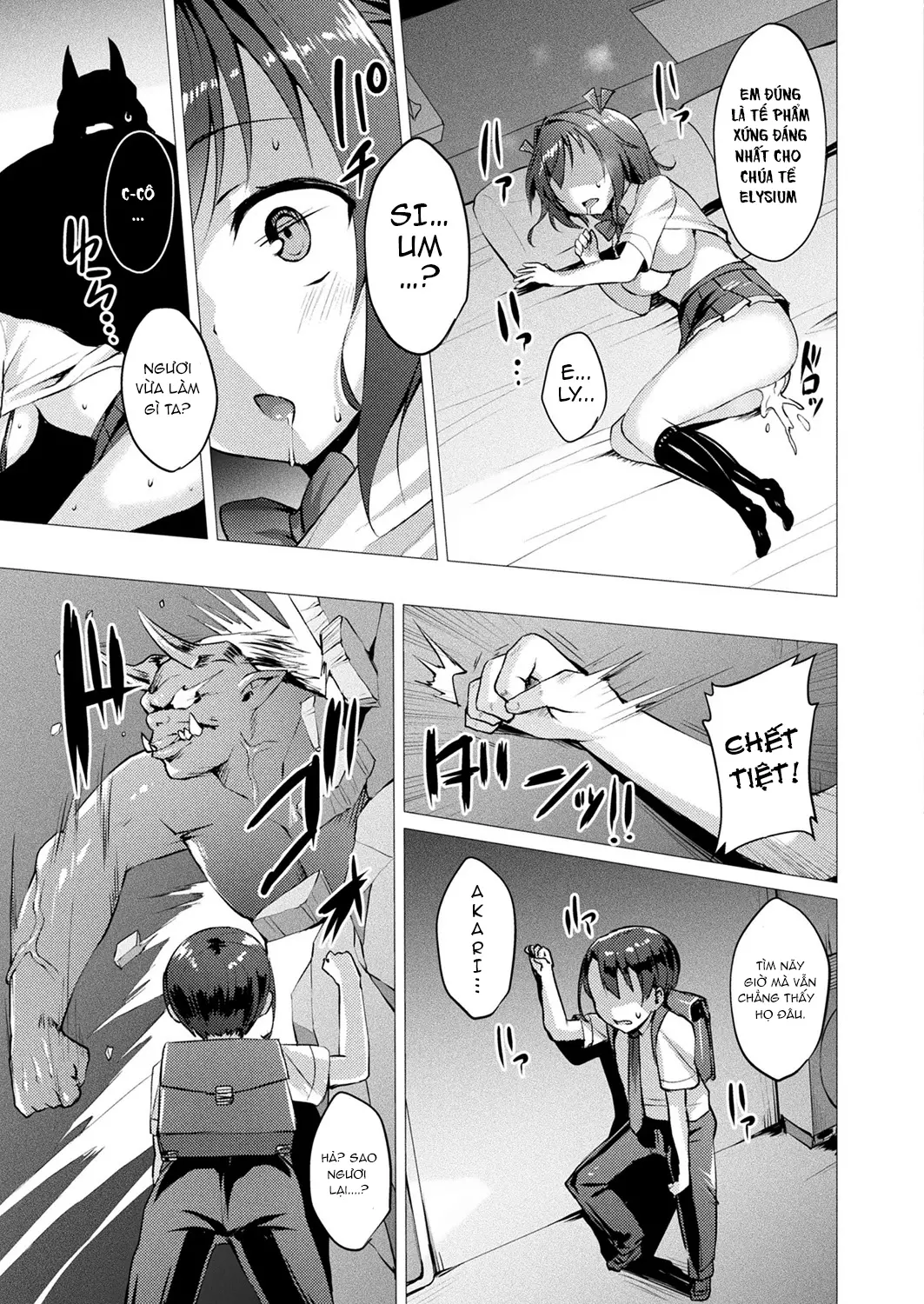 Aisei Tenshi Love Mary Ch. 1-5 - Full trang 41