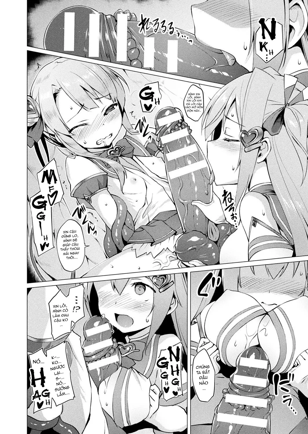 Aisei Tenshi Love Mary Ch. 1-5 - Full trang 70