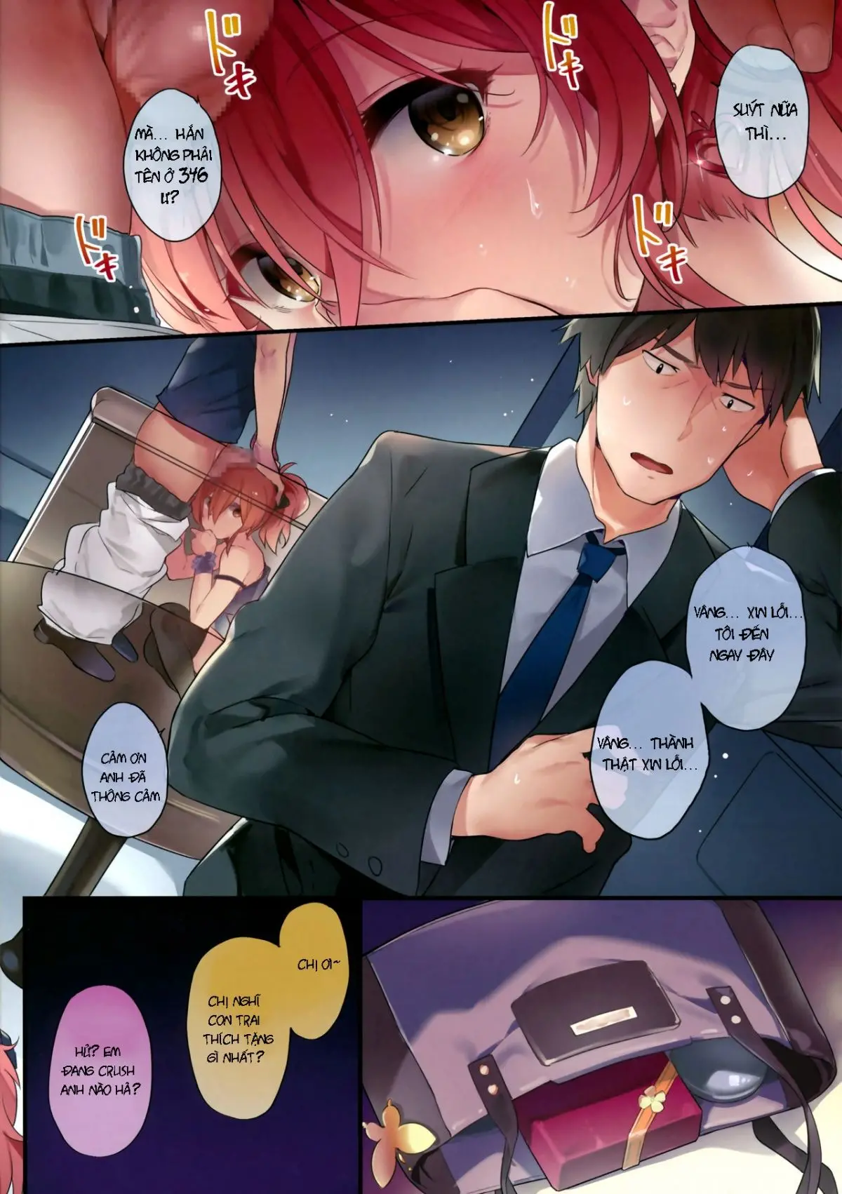 Jougasaki Mika no Yasashii Yume - Full trang 20