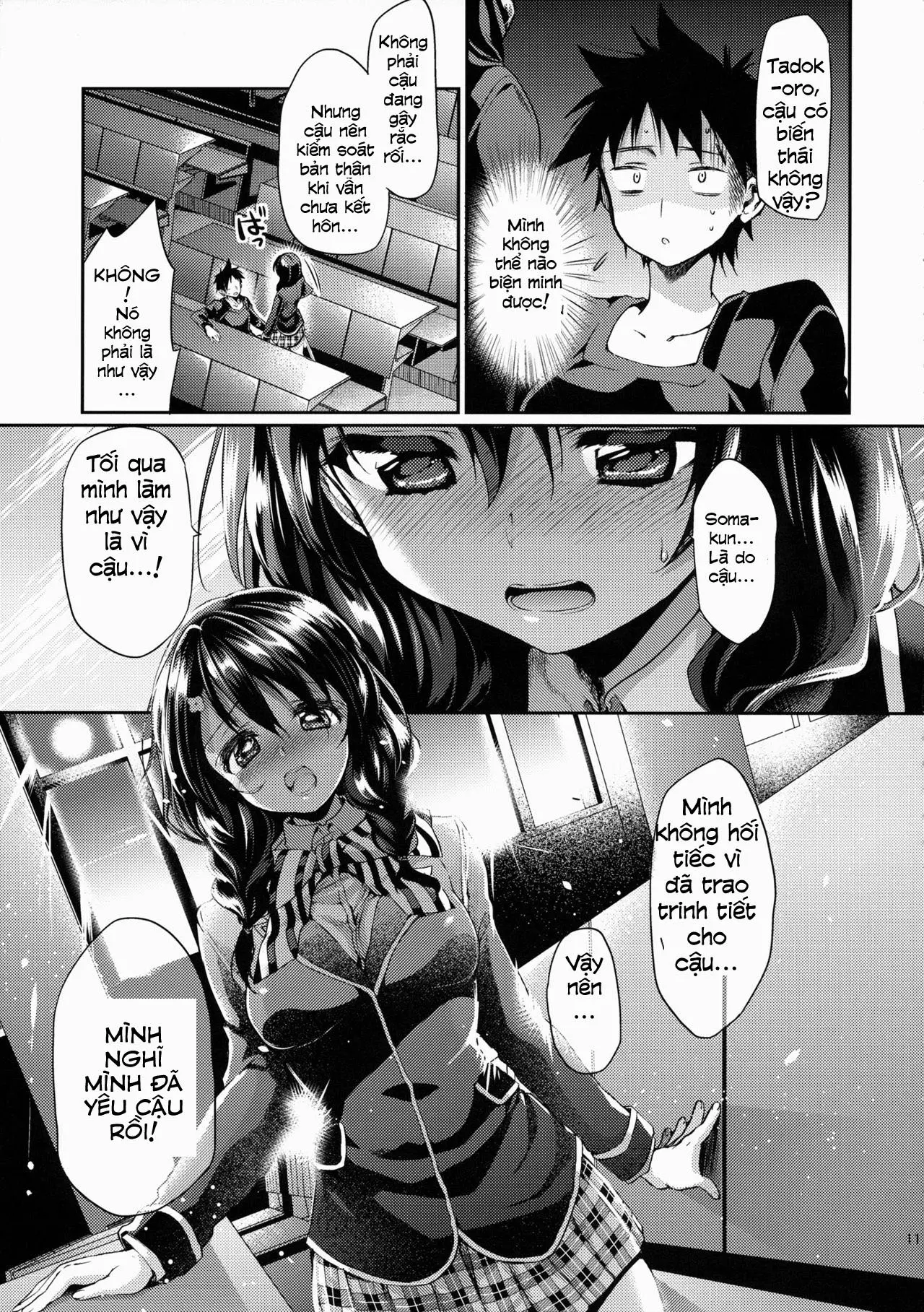 Houkago Hospitality 2 - Full trang 10