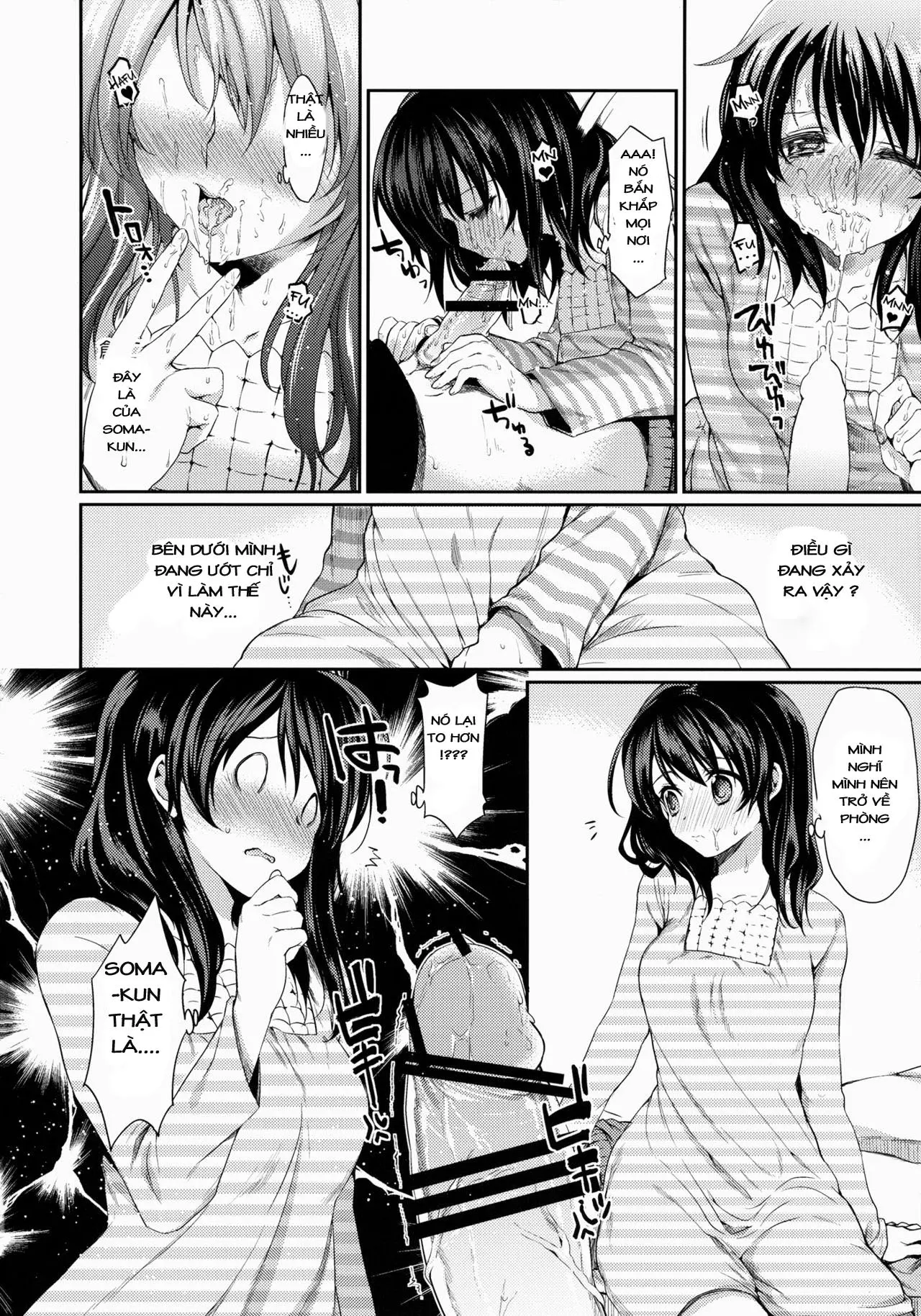 Houkago Hospitality - Full trang 13