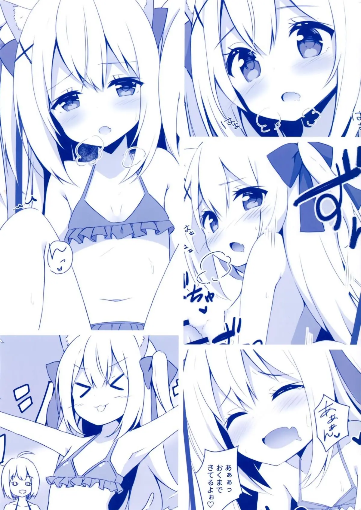 Goshujin-sama to Koneko no Midareta Summer Vacation | Master And Koneko's Confusing Summer Vacation - Full trang 25