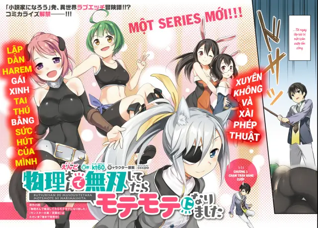 Butsuri-san de Musou shitetara Motemote ni Narimashita - Full trang 3