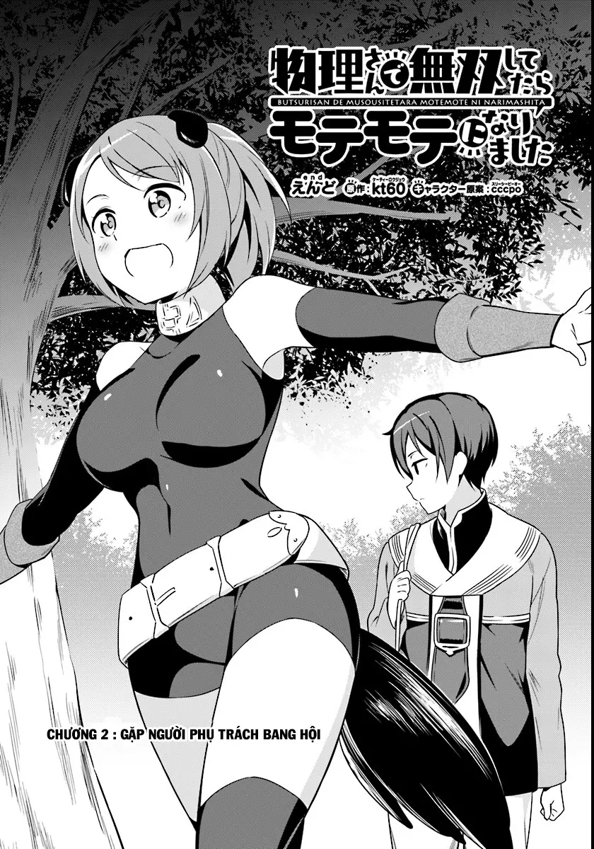 Butsuri-san de Musou shitetara Motemote ni Narimashita - Full trang 39