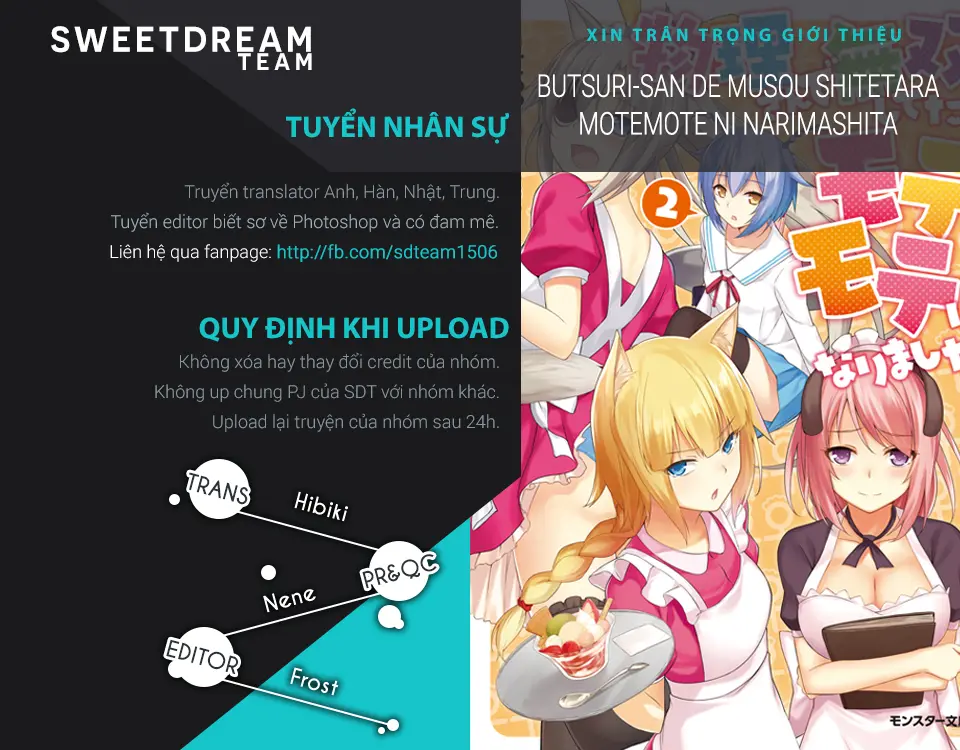Butsuri-san de Musou shitetara Motemote ni Narimashita - Full trang 74