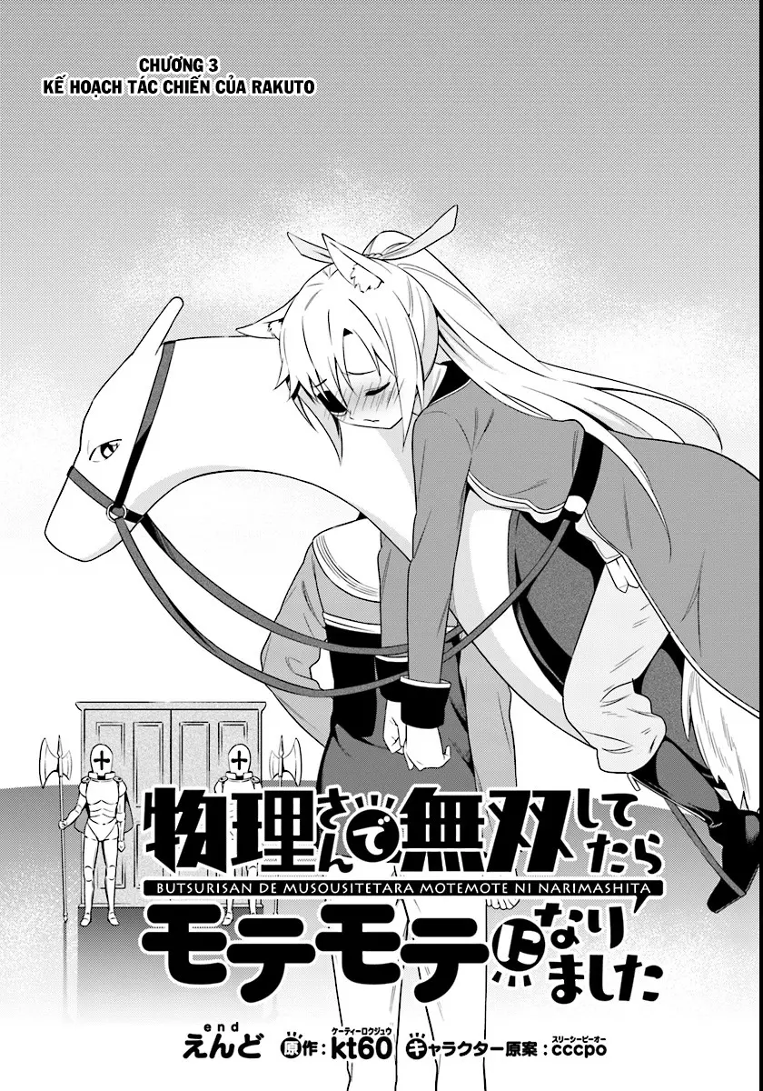 Butsuri-san de Musou shitetara Motemote ni Narimashita - Full trang 78