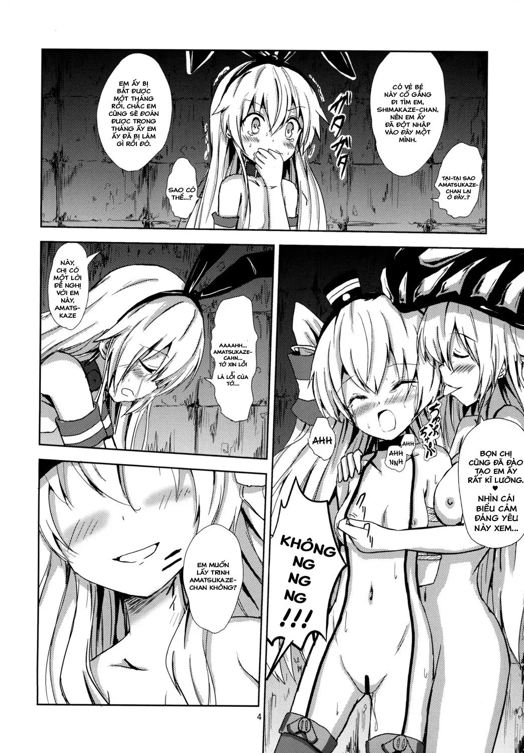 Kuubo Wo-Kyuu-chan no Shimakaze Yuri Dorei Choukyou ~Amatsukaze-chan to Issho Hen~ - Full trang 5