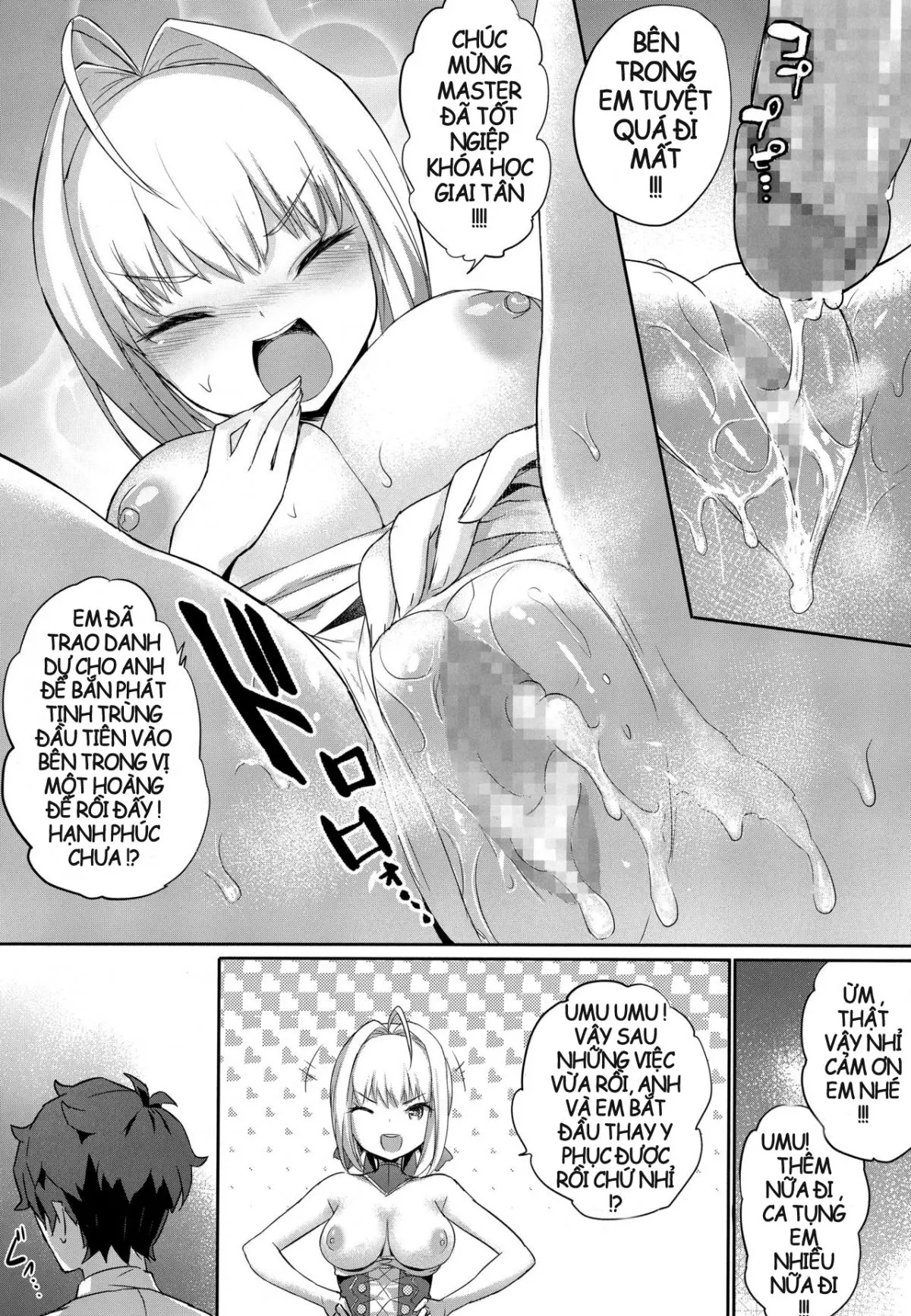 Nero Matsuri no Mae ni Yatta!! - Full trang 11