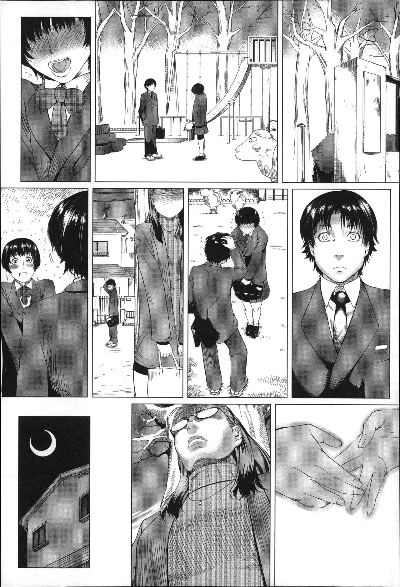 Kaa-san no Ijou na Aijou | Mother's Strange Love Ch. 1-2 - Full trang 17