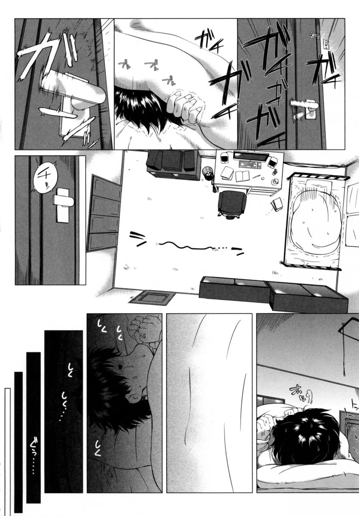 Kaa-san no Ijou na Aijou | Mother's Strange Love Ch. 1-2 - Full trang 44