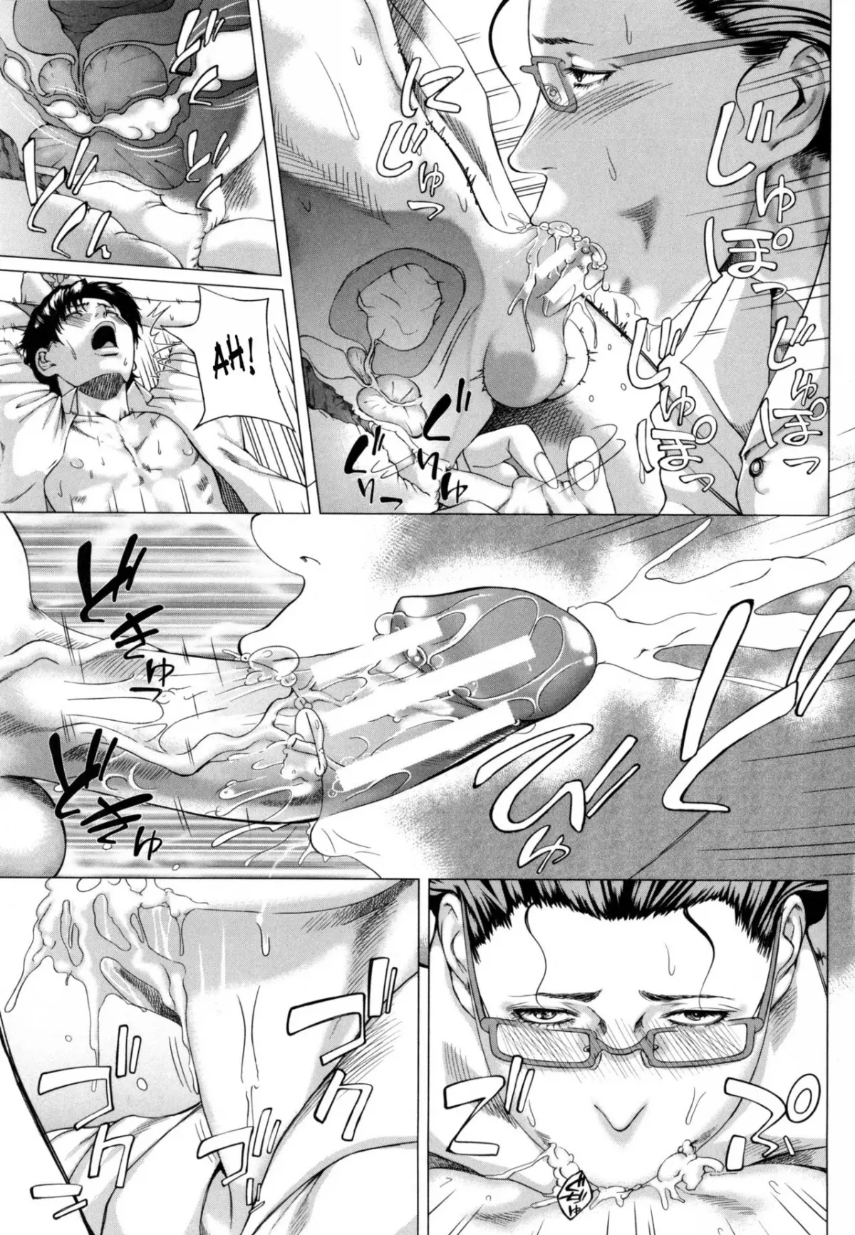 Kaa-san no Ijou na Aijou | Mother's Strange Love Ch. 1-2 - Full trang 66